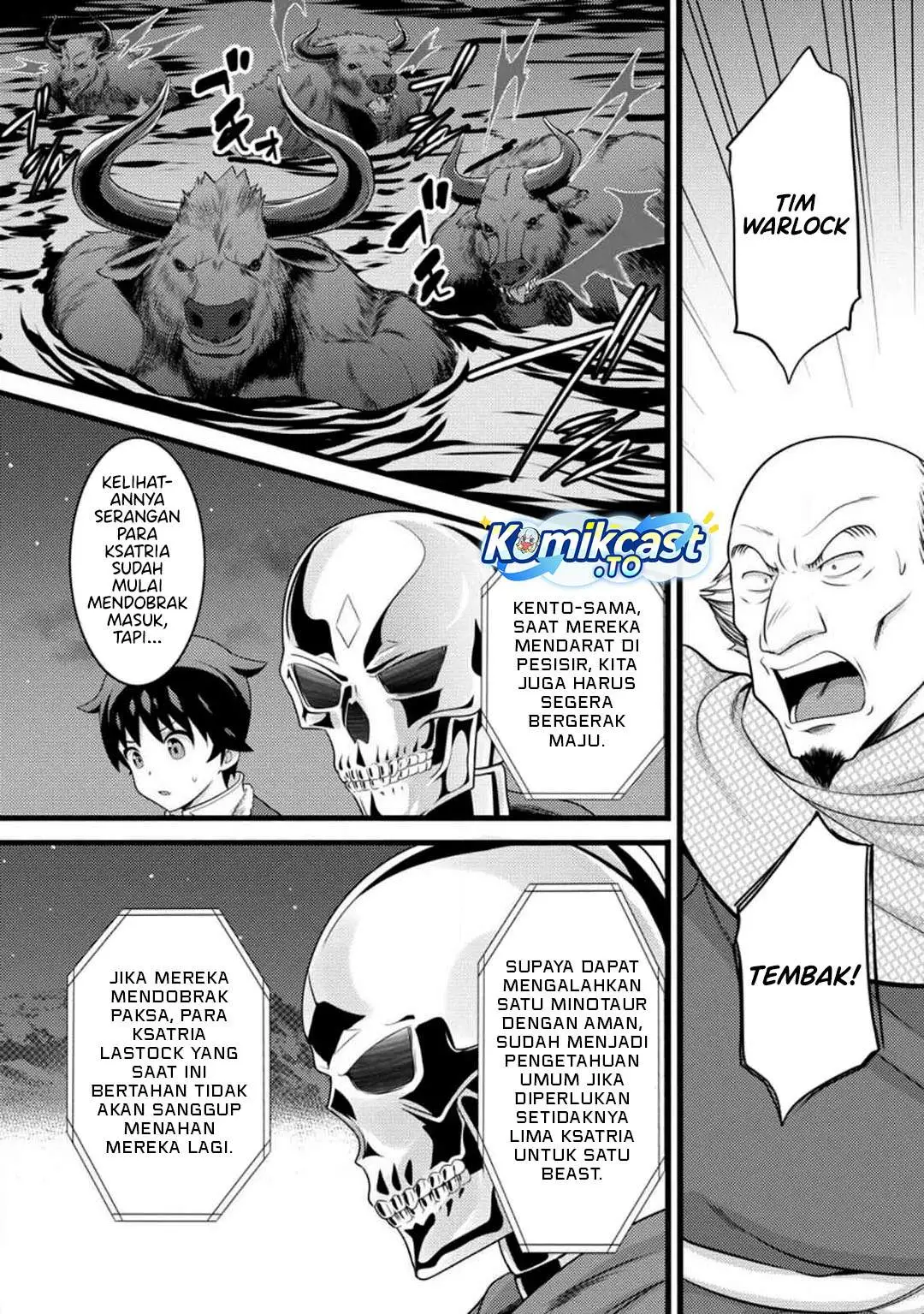 Hazure Hantei kara Hajimatta Cheat Majutsushi Seikatsu Chapter 57