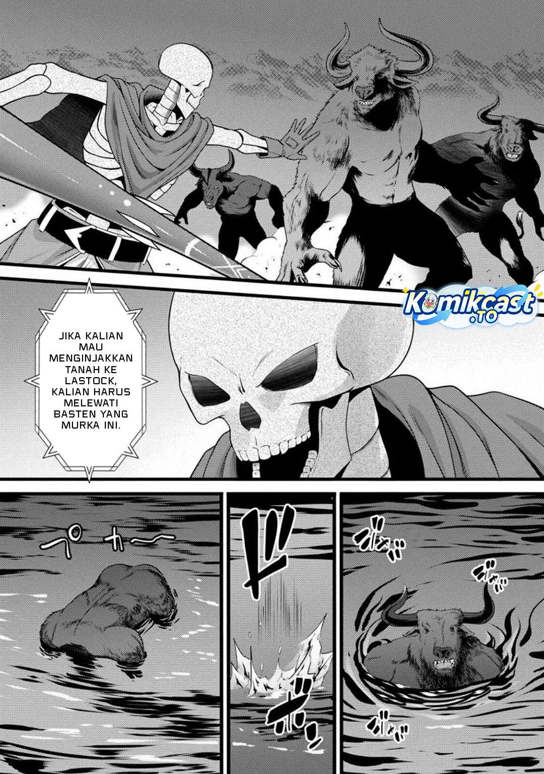 Hazure Hantei kara Hajimatta Cheat Majutsushi Seikatsu Chapter 57