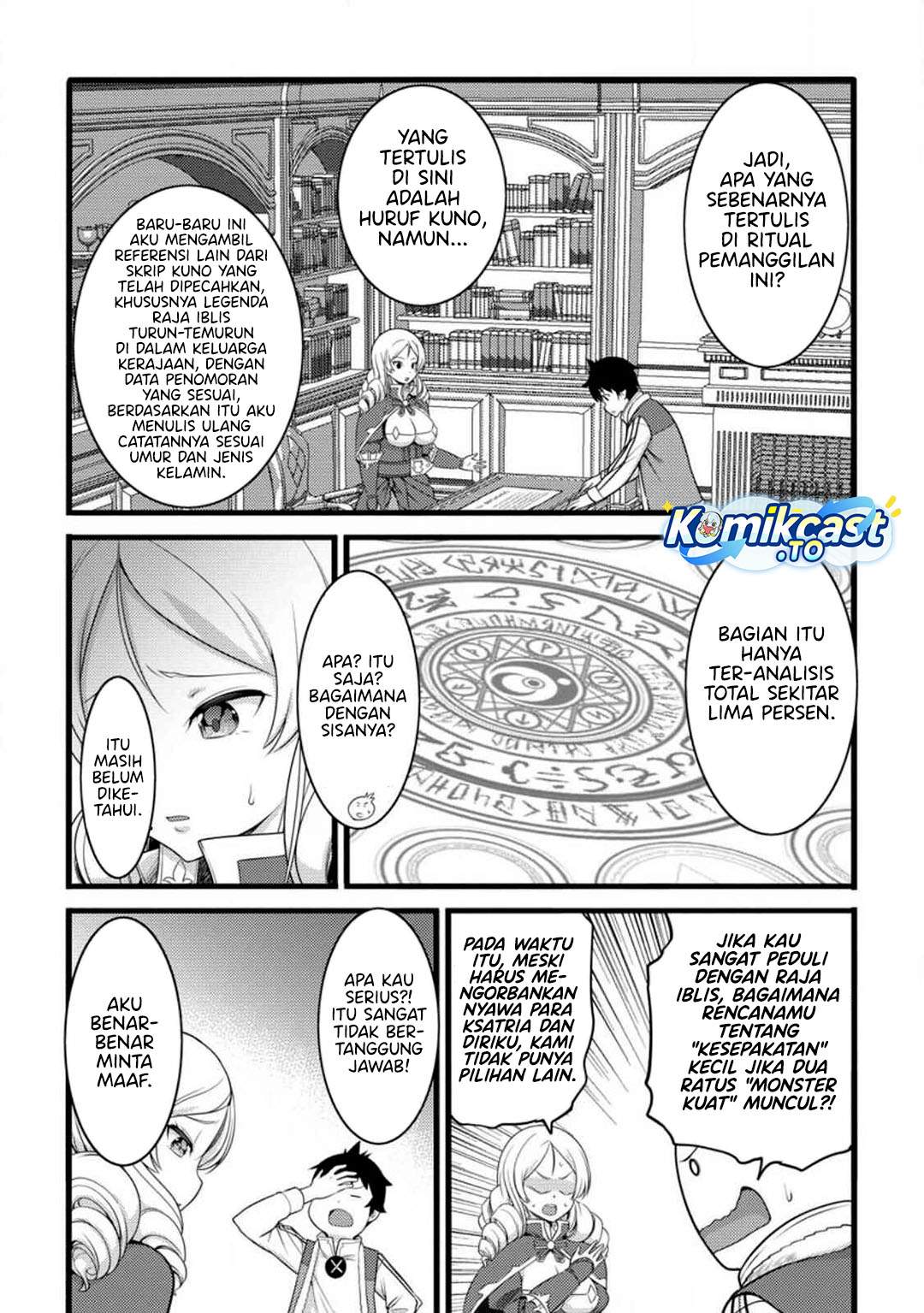 Hazure Hantei kara Hajimatta Cheat Majutsushi Seikatsu Chapter 57