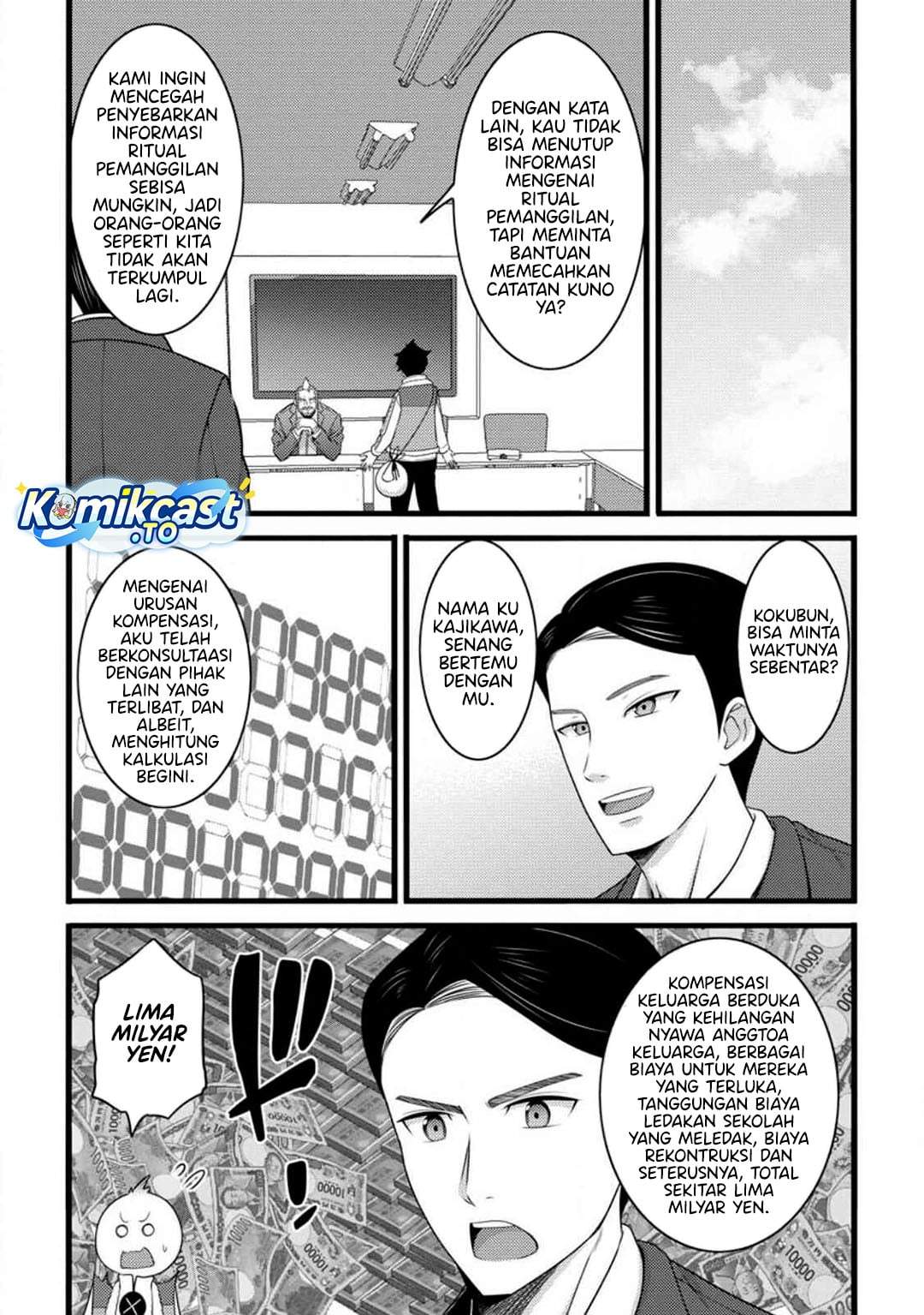 Hazure Hantei kara Hajimatta Cheat Majutsushi Seikatsu Chapter 58