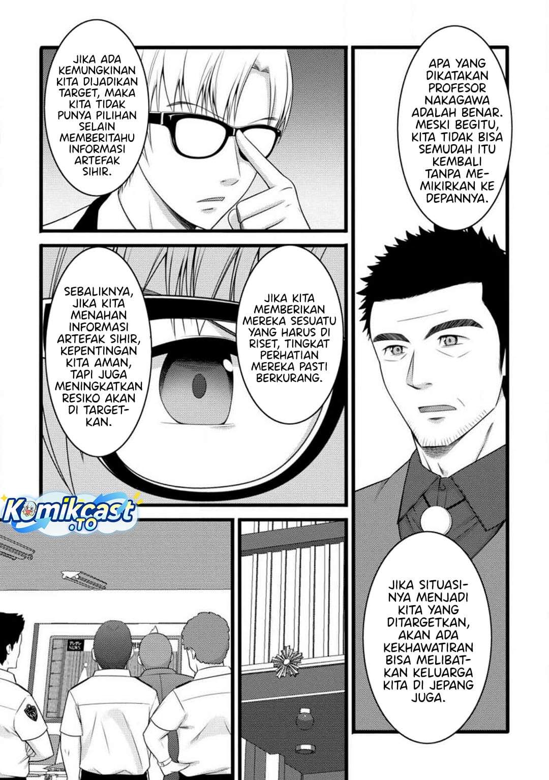 Hazure Hantei kara Hajimatta Cheat Majutsushi Seikatsu Chapter 58