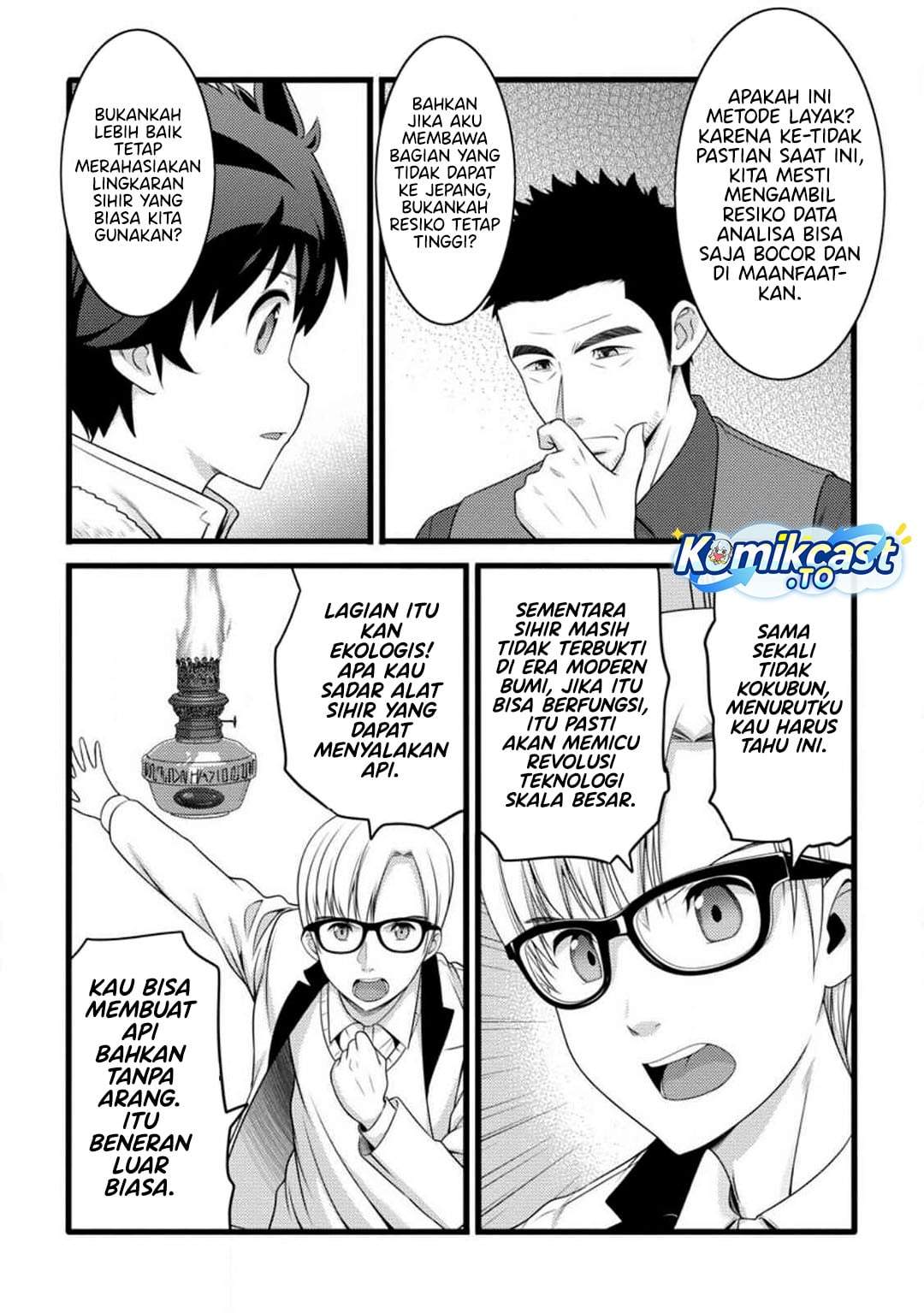 Hazure Hantei kara Hajimatta Cheat Majutsushi Seikatsu Chapter 58