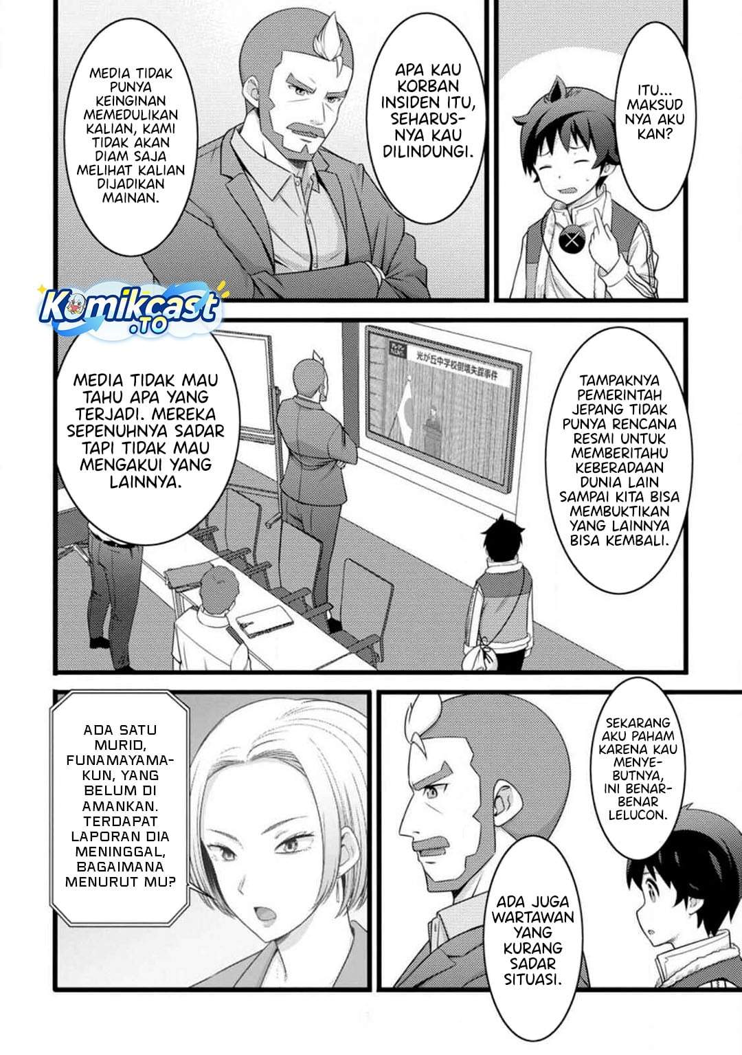 Hazure Hantei kara Hajimatta Cheat Majutsushi Seikatsu Chapter 58