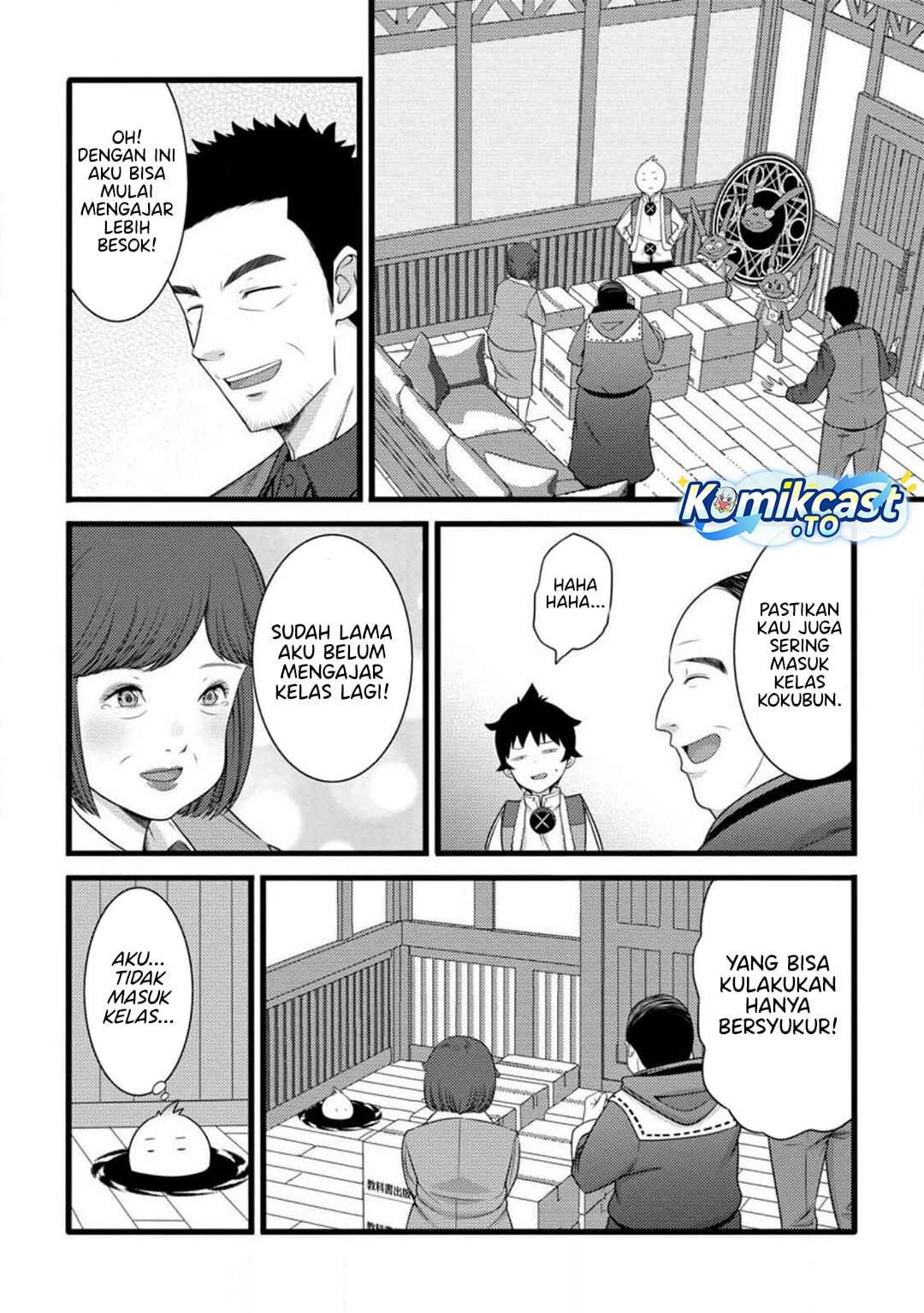 Hazure Hantei kara Hajimatta Cheat Majutsushi Seikatsu Chapter 58