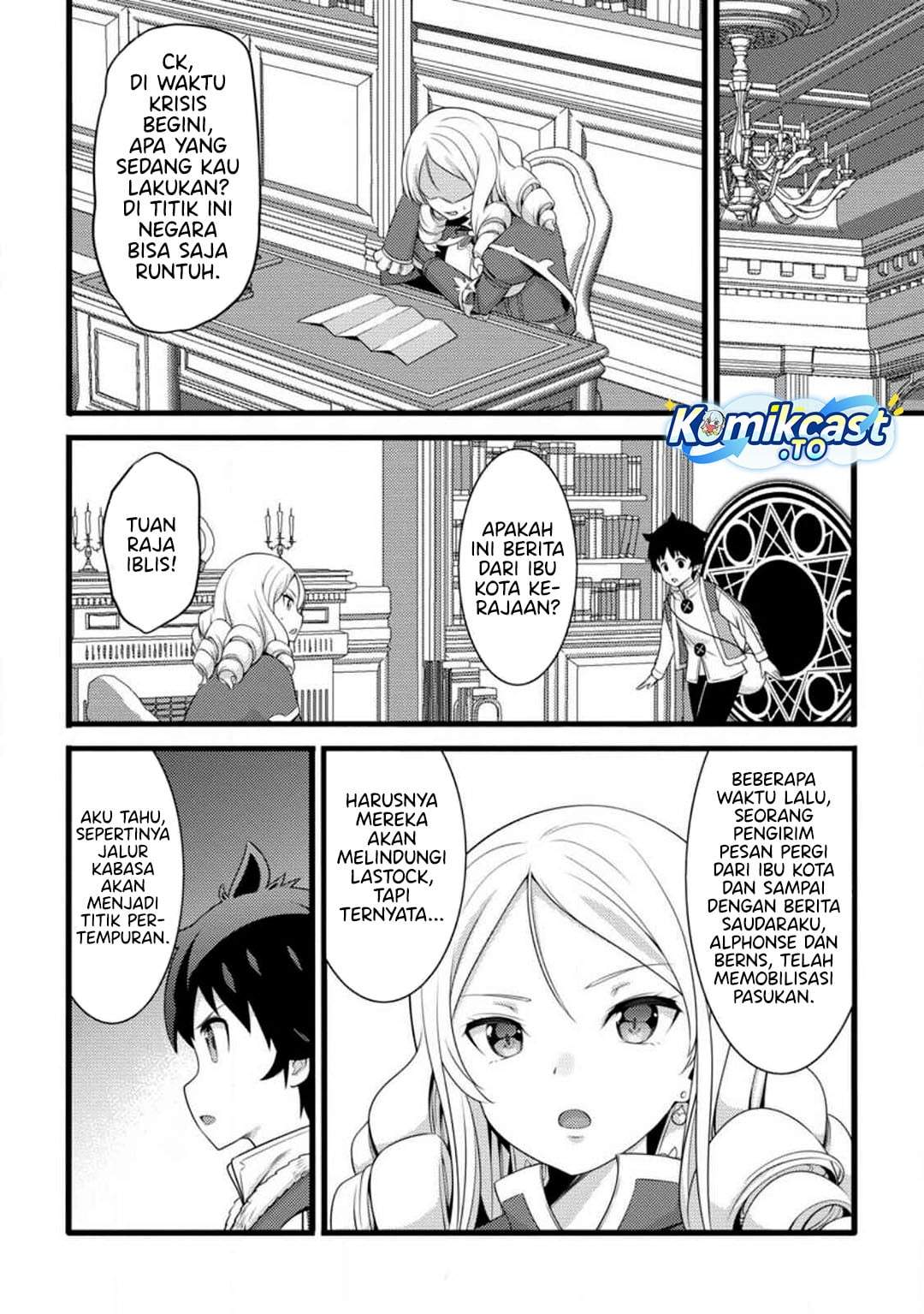 Hazure Hantei kara Hajimatta Cheat Majutsushi Seikatsu Chapter 58