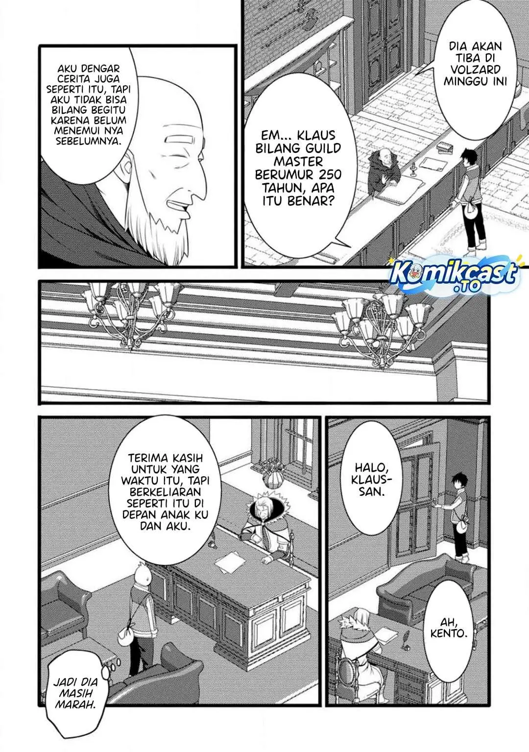 Hazure Hantei kara Hajimatta Cheat Majutsushi Seikatsu Chapter 58