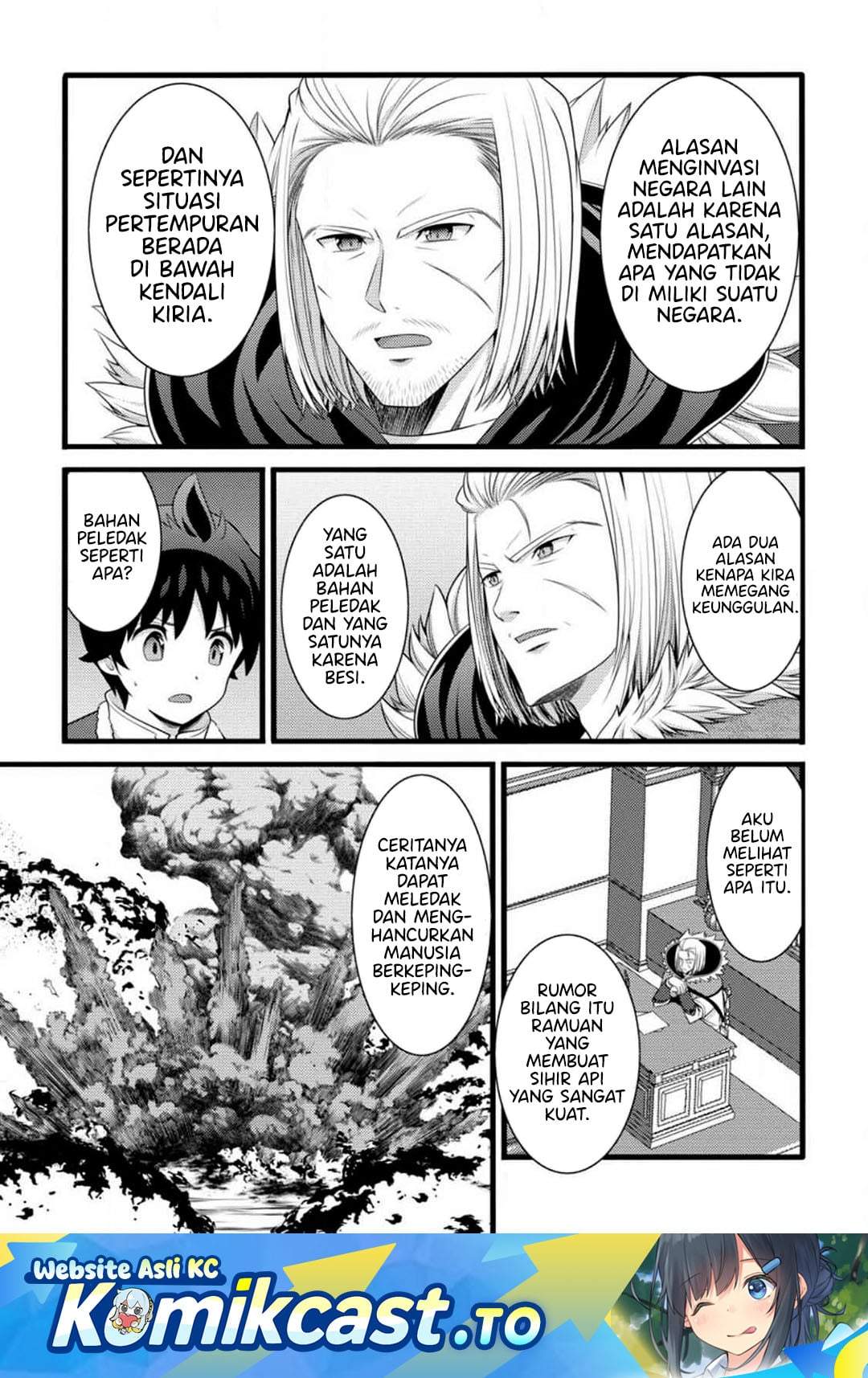 Hazure Hantei kara Hajimatta Cheat Majutsushi Seikatsu Chapter 59