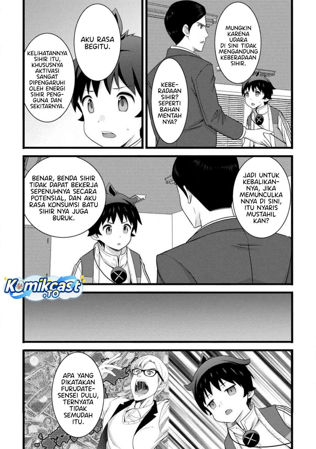 Hazure Hantei kara Hajimatta Cheat Majutsushi Seikatsu Chapter 59