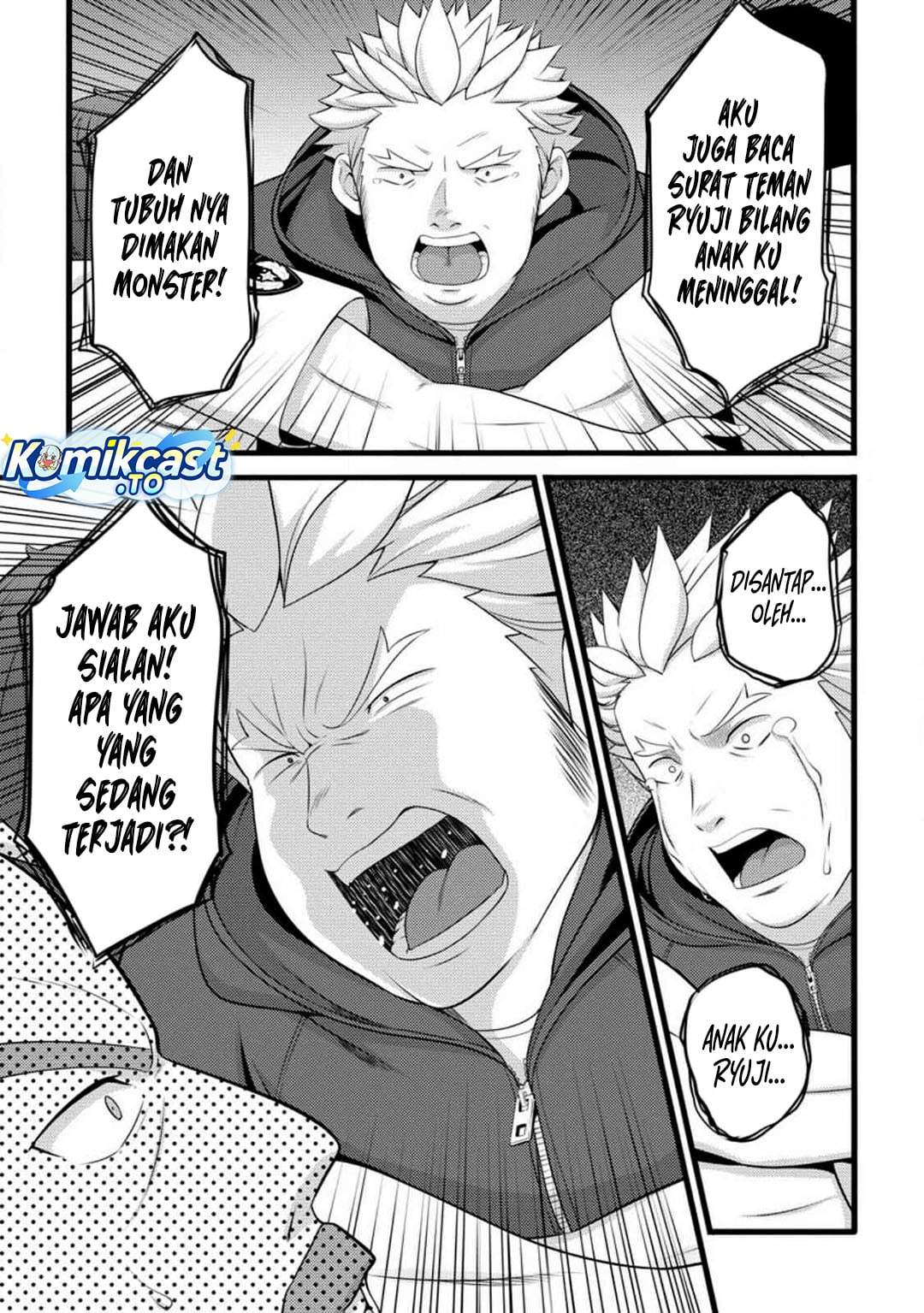 Hazure Hantei kara Hajimatta Cheat Majutsushi Seikatsu Chapter 59