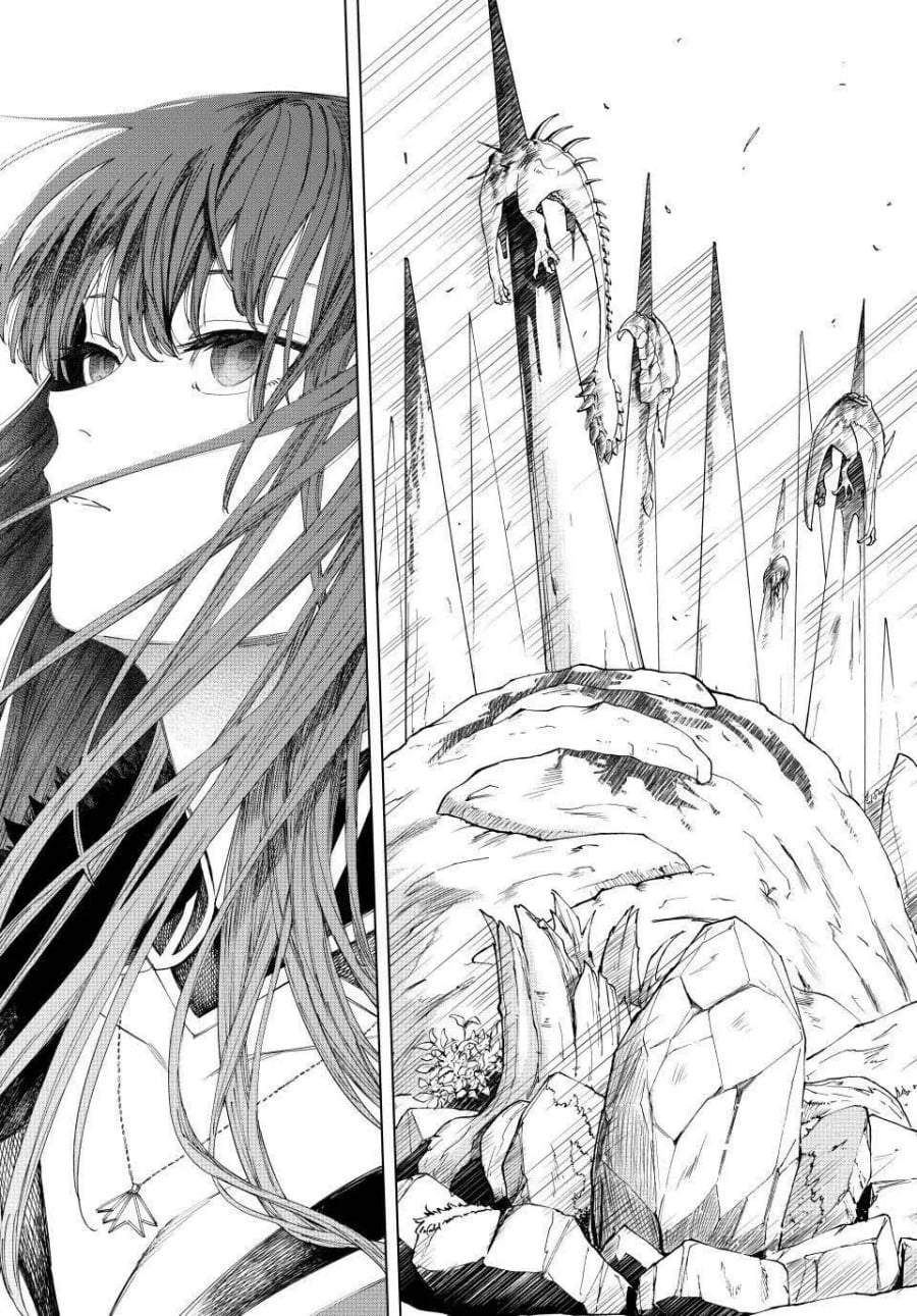 Majo to Youhei Chapter 35