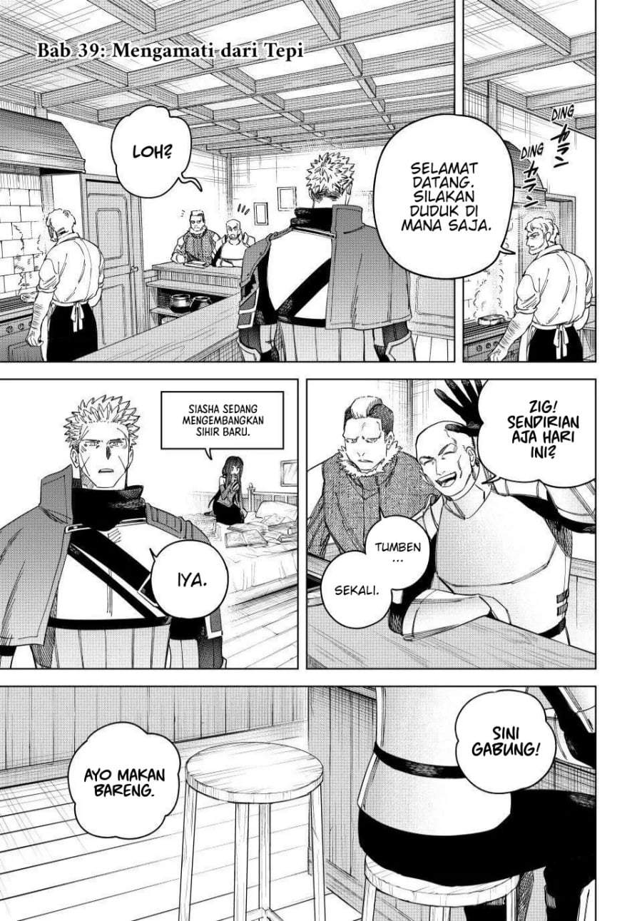 Majo to Youhei Chapter 39