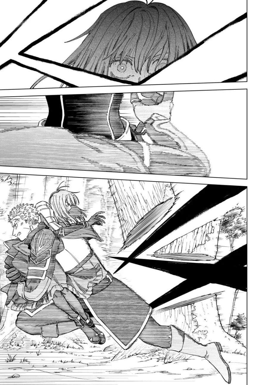 Majo to Youhei Chapter 40