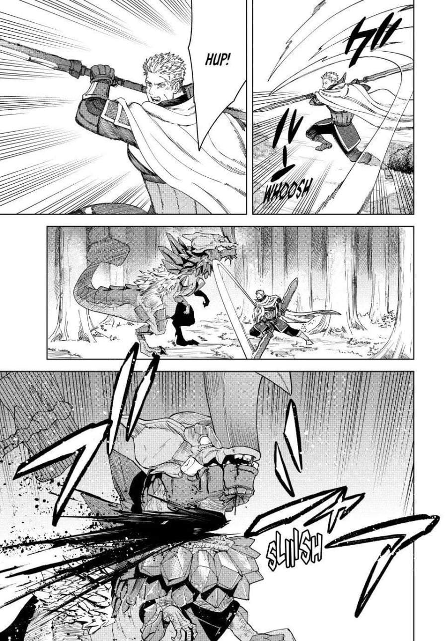 Majo to Youhei Chapter 43