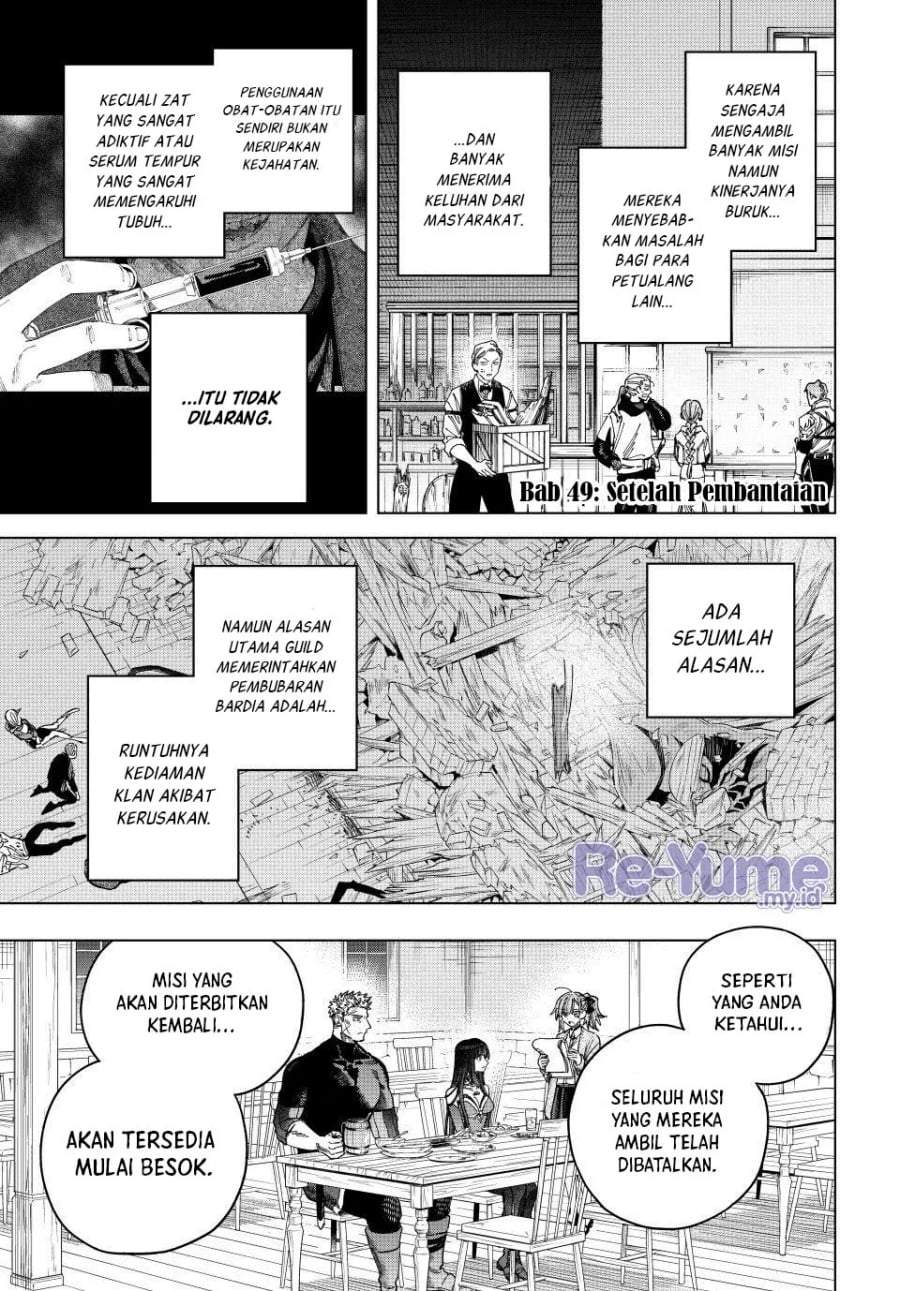 Majo to Youhei Chapter 49