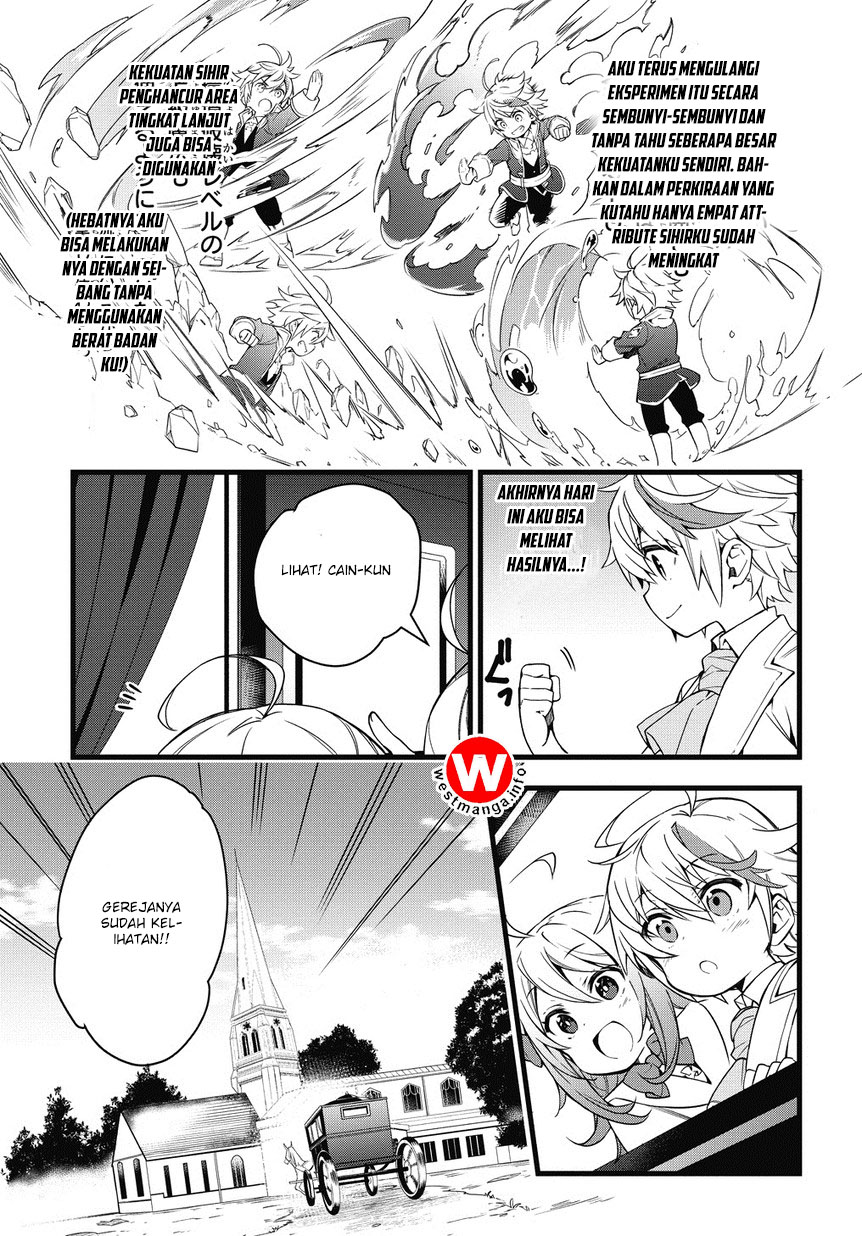 Tensei Kizoku no Isekai Boukenroku ~Jichou wo Shiranai Kamigami no Shito~ Chapter 1.2