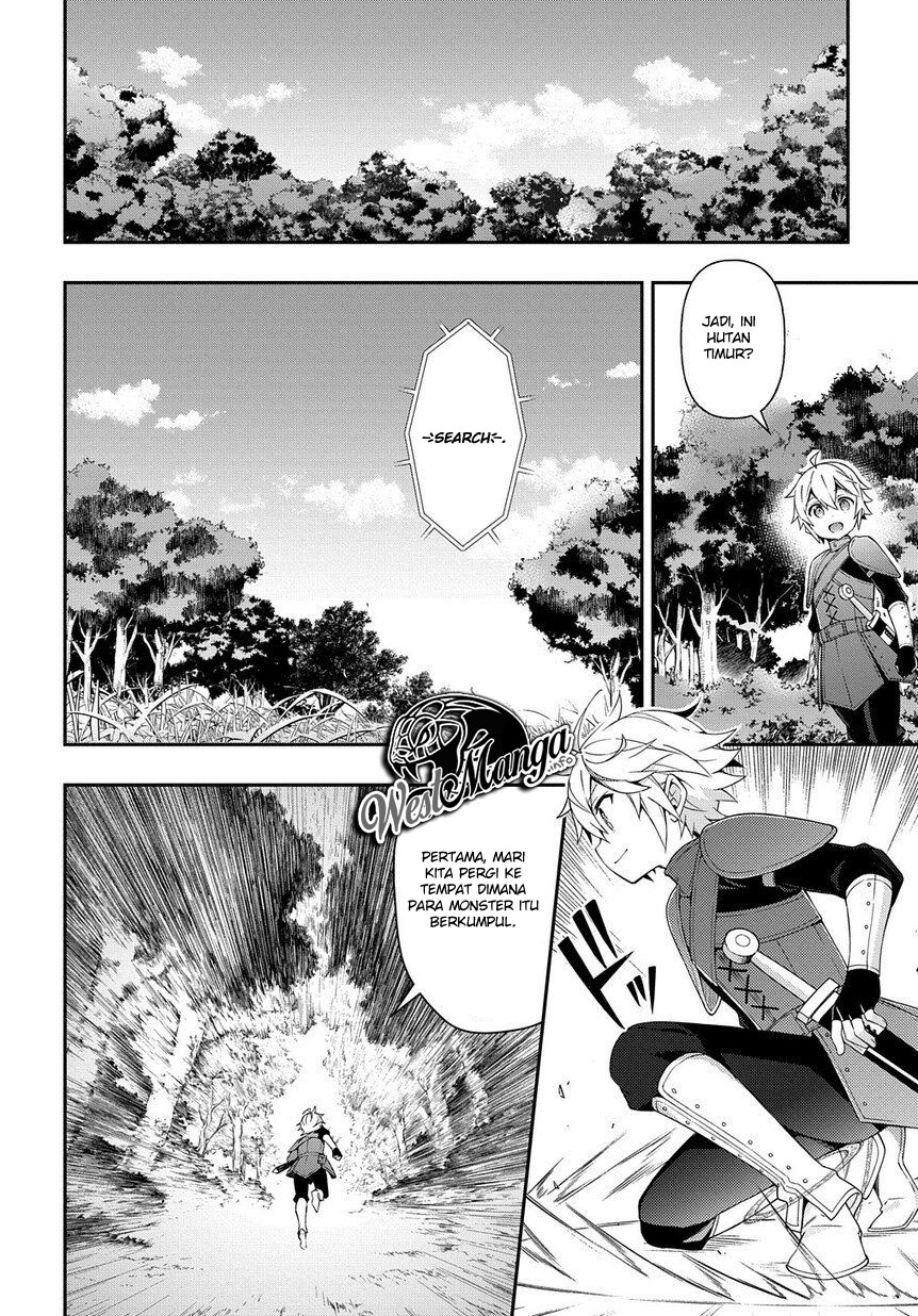 Tensei Kizoku no Isekai Boukenroku ~Jichou wo Shiranai Kamigami no Shito~ Chapter 19