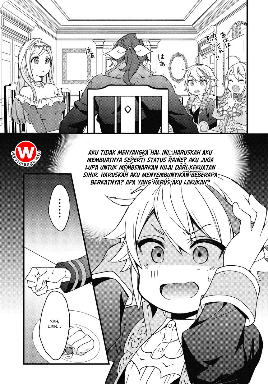 Tensei Kizoku no Isekai Boukenroku ~Jichou wo Shiranai Kamigami no Shito~ Chapter 2