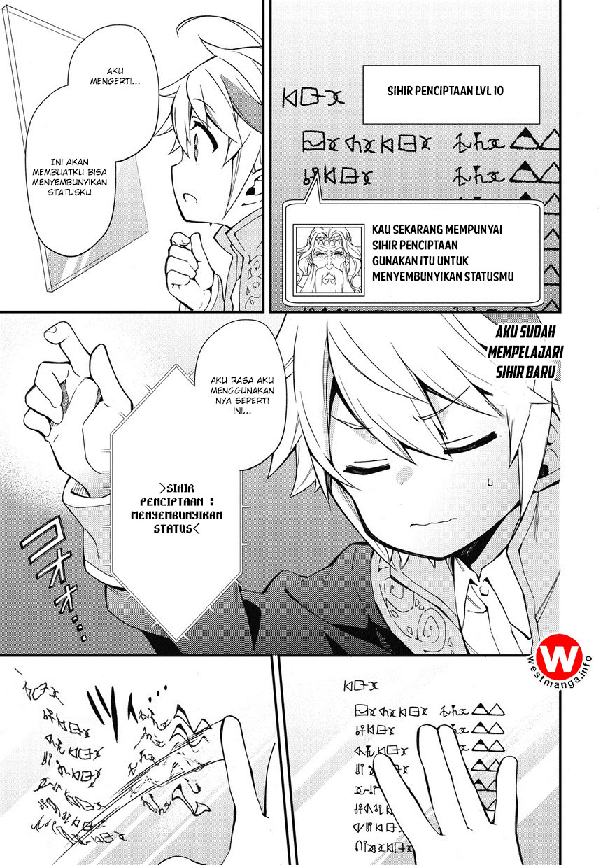 Tensei Kizoku no Isekai Boukenroku ~Jichou wo Shiranai Kamigami no Shito~ Chapter 2