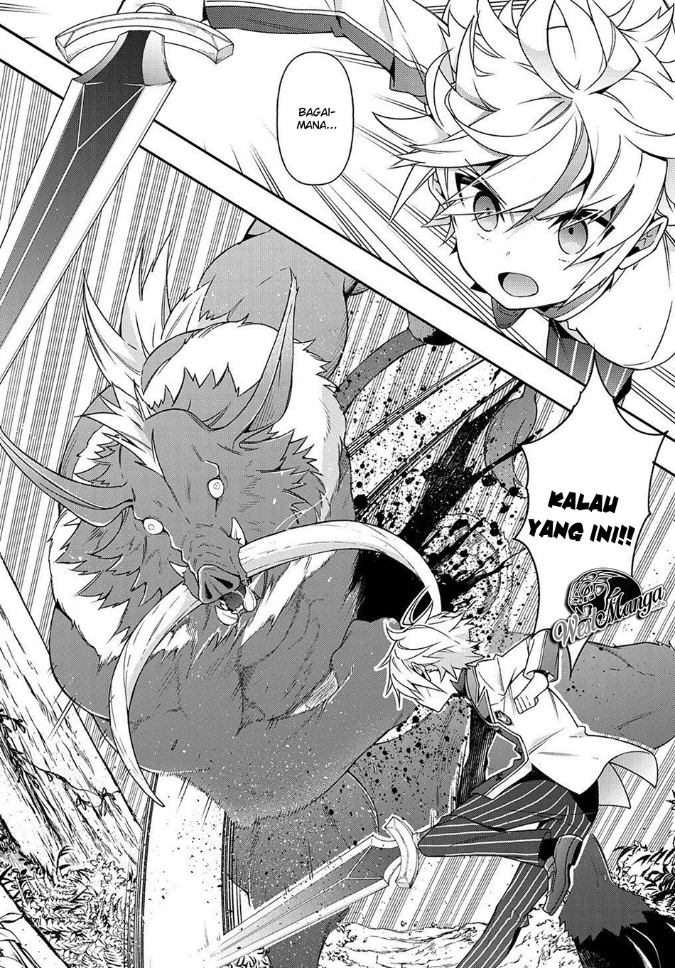 Tensei Kizoku no Isekai Boukenroku ~Jichou wo Shiranai Kamigami no Shito~ Chapter 23