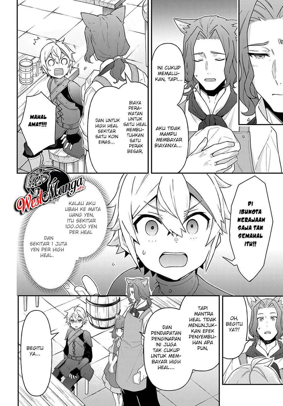 Tensei Kizoku no Isekai Boukenroku ~Jichou wo Shiranai Kamigami no Shito~ Chapter 33