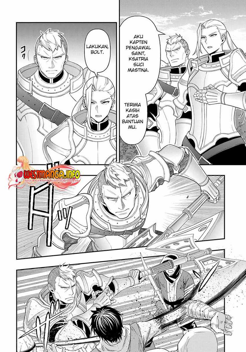 Tensei Kizoku no Isekai Boukenroku ~Jichou wo Shiranai Kamigami no Shito~ Chapter 44
