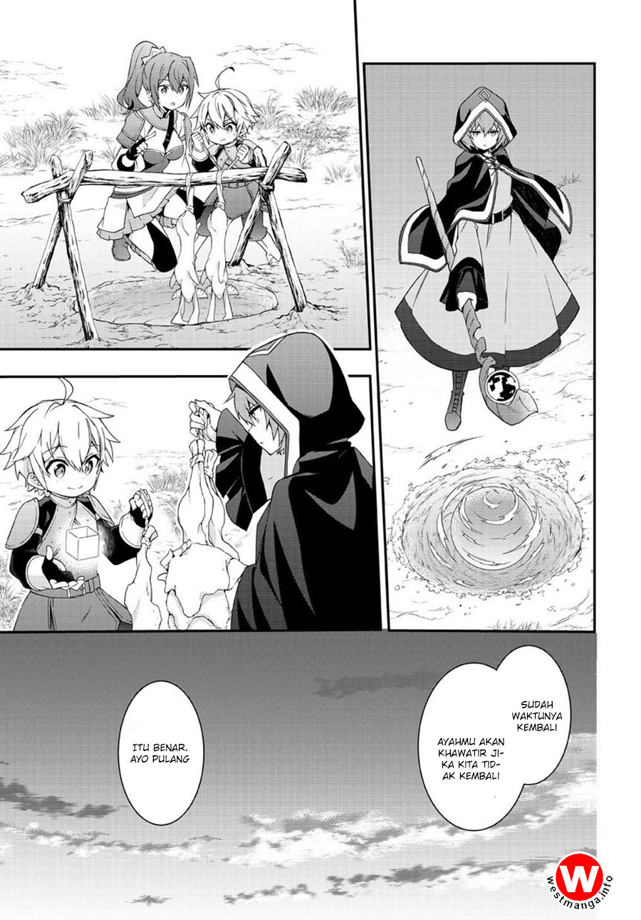 Tensei Kizoku no Isekai Boukenroku ~Jichou wo Shiranai Kamigami no Shito~ Chapter 5
