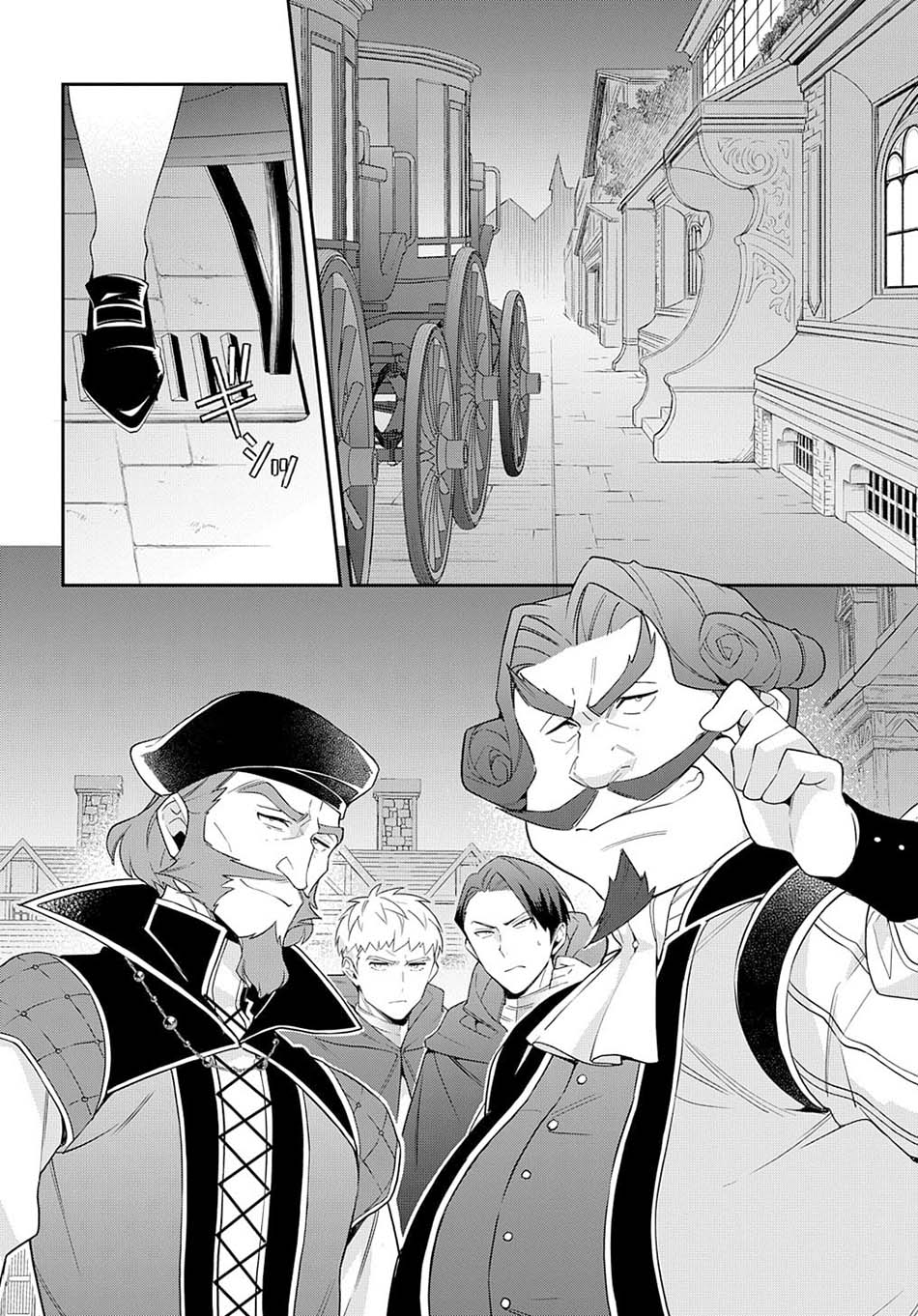 Tensei Kizoku no Isekai Boukenroku ~Jichou wo Shiranai Kamigami no Shito~ Chapter 53.2