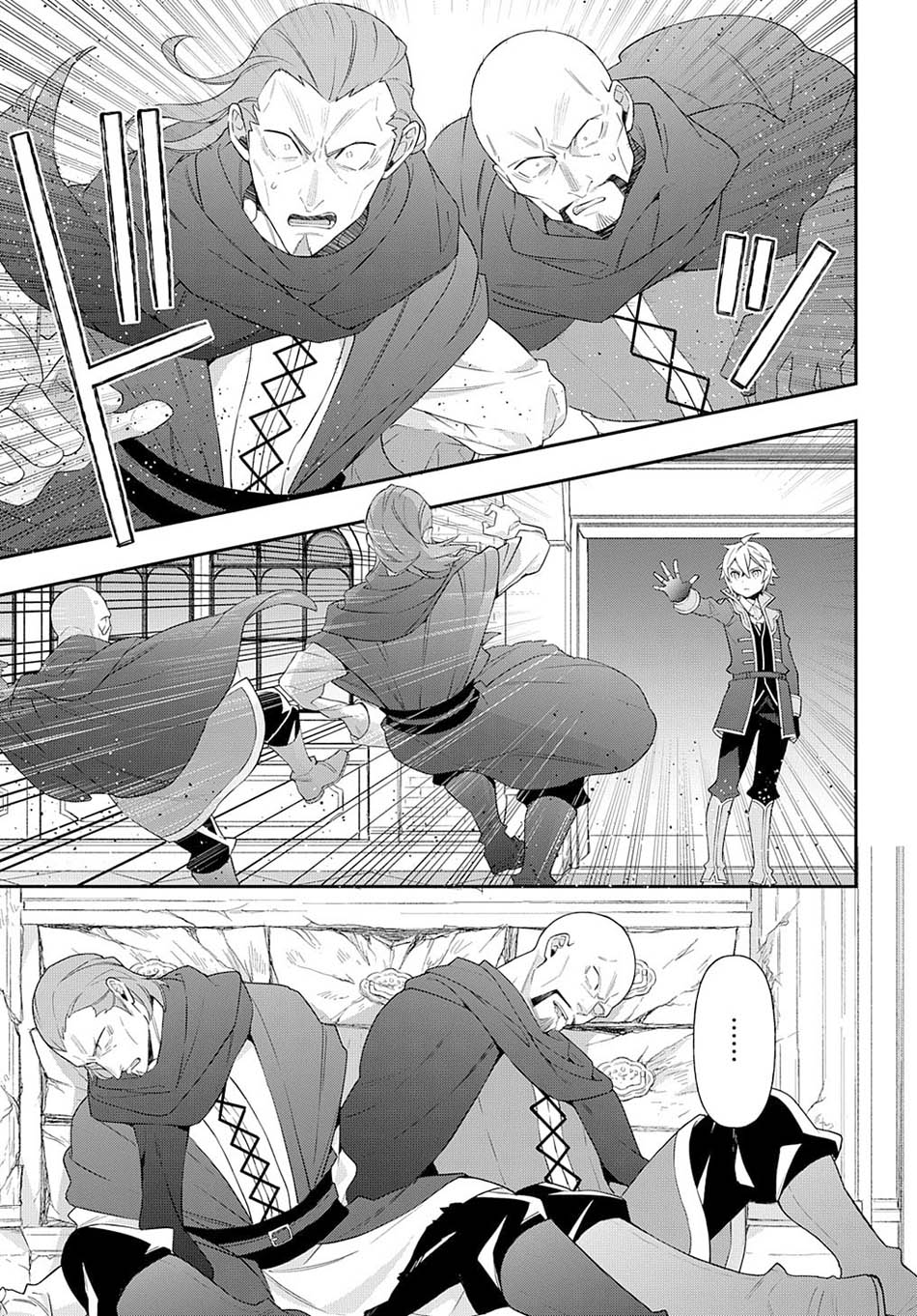 Tensei Kizoku no Isekai Boukenroku ~Jichou wo Shiranai Kamigami no Shito~ Chapter 53.2