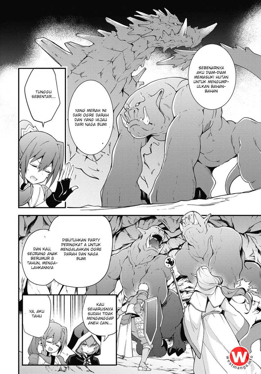 Tensei Kizoku no Isekai Boukenroku ~Jichou wo Shiranai Kamigami no Shito~ Chapter 6