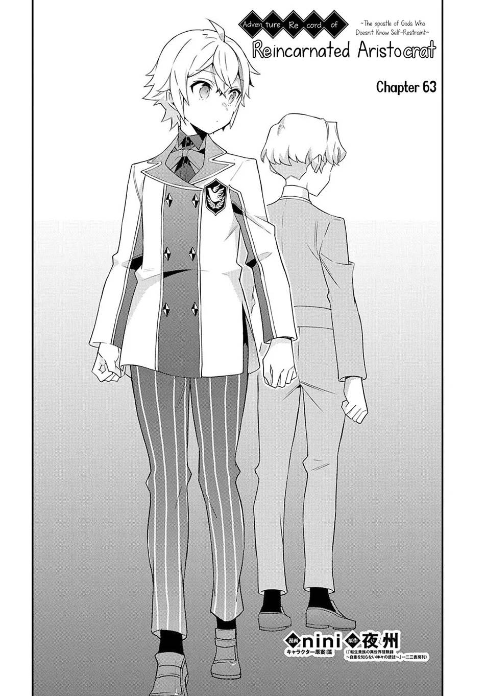 Tensei Kizoku no Isekai Boukenroku ~Jichou wo Shiranai Kamigami no Shito~ Chapter 63