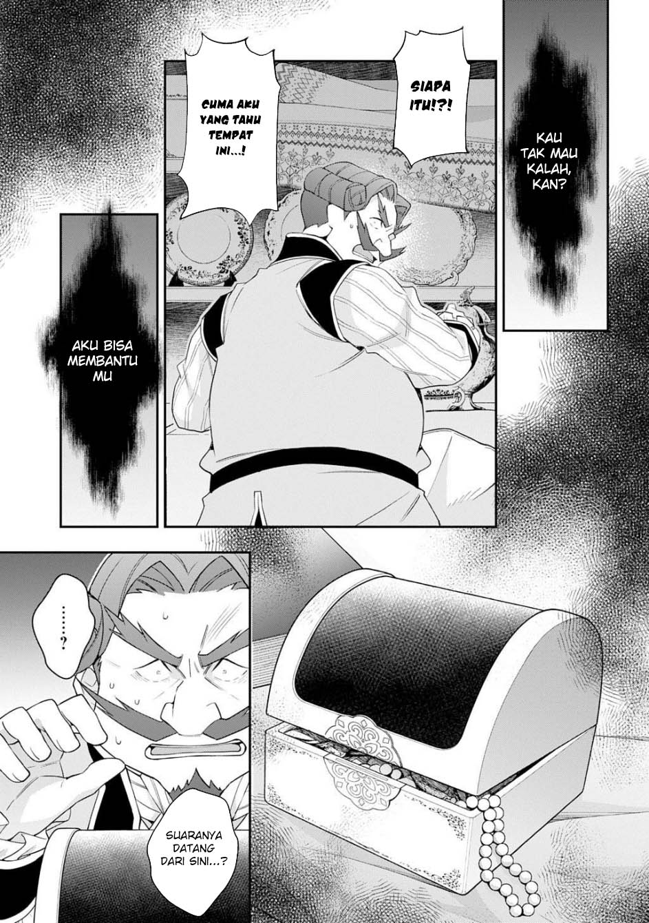 Tensei Kizoku no Isekai Boukenroku ~Jichou wo Shiranai Kamigami no Shito~ Chapter 65