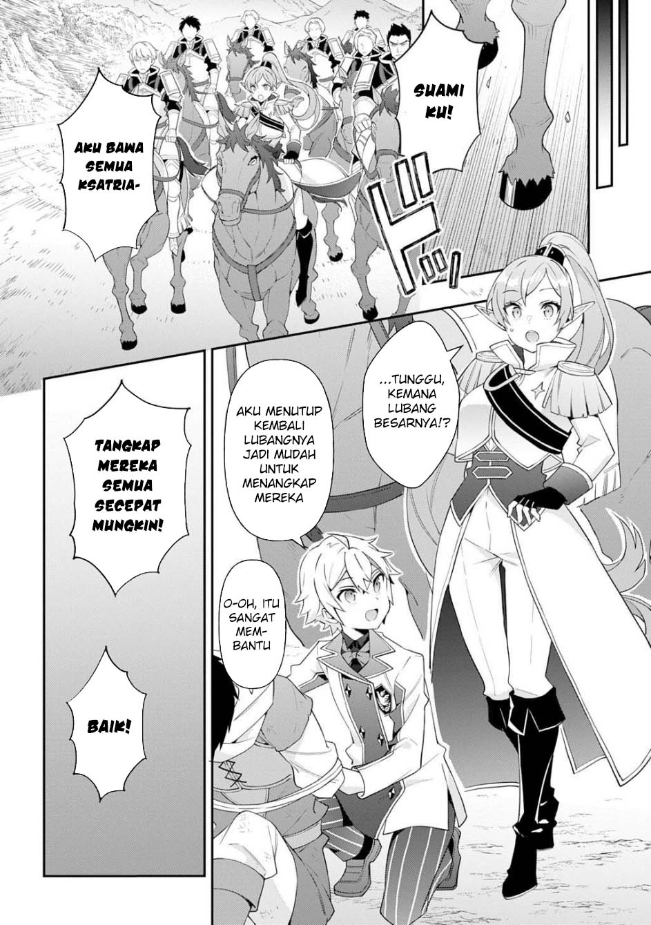 Tensei Kizoku no Isekai Boukenroku ~Jichou wo Shiranai Kamigami no Shito~ Chapter 65