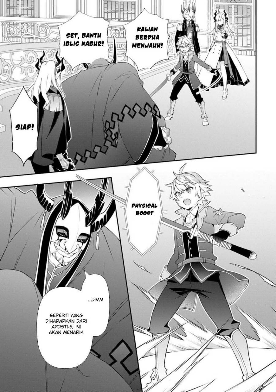 Tensei Kizoku no Isekai Boukenroku ~Jichou wo Shiranai Kamigami no Shito~ Chapter 74