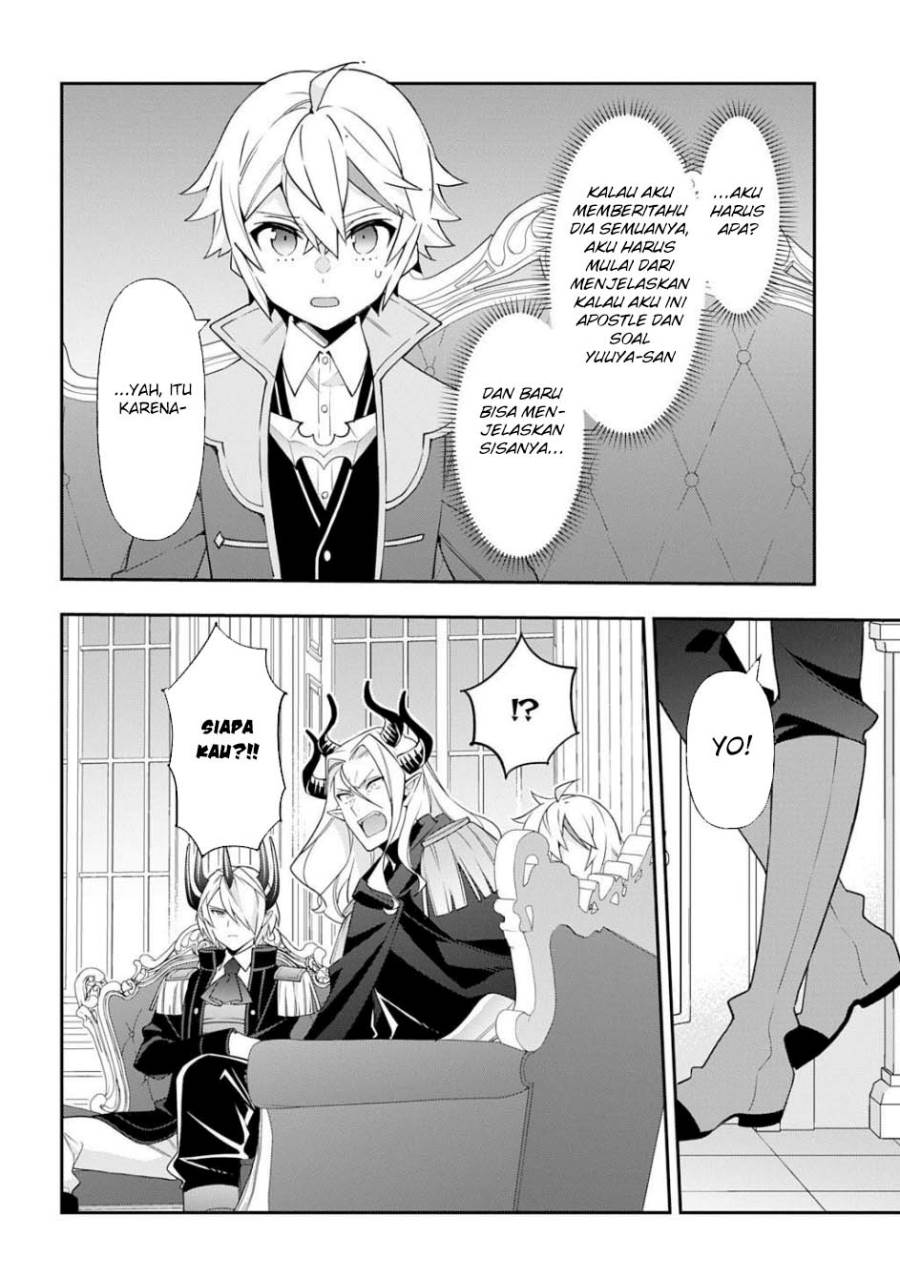 Tensei Kizoku no Isekai Boukenroku ~Jichou wo Shiranai Kamigami no Shito~ Chapter 75