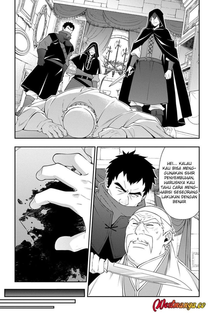 Tensei Kizoku no Isekai Boukenroku ~Jichou wo Shiranai Kamigami no Shito~ Chapter 77