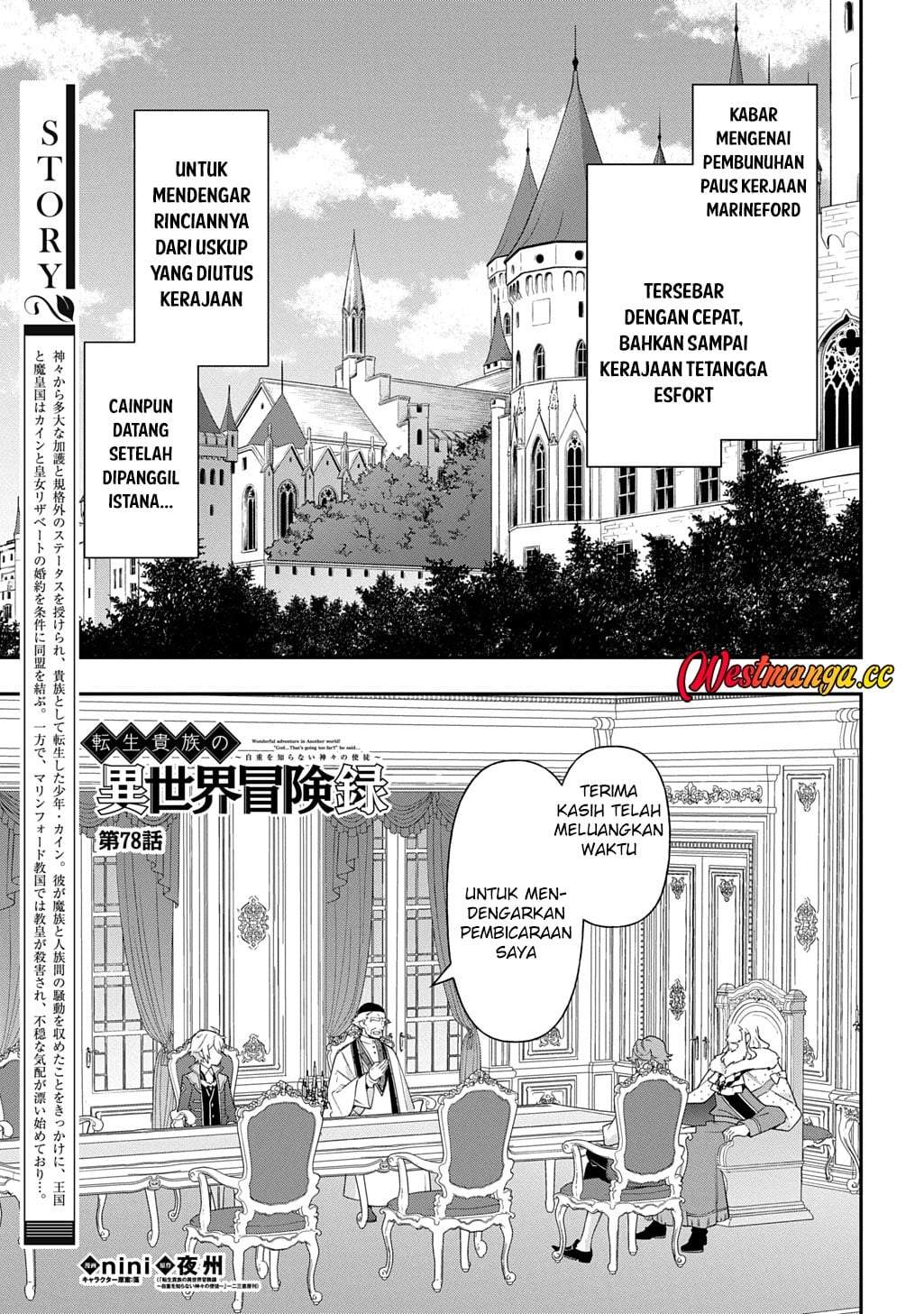 Tensei Kizoku no Isekai Boukenroku ~Jichou wo Shiranai Kamigami no Shito~ Chapter 78