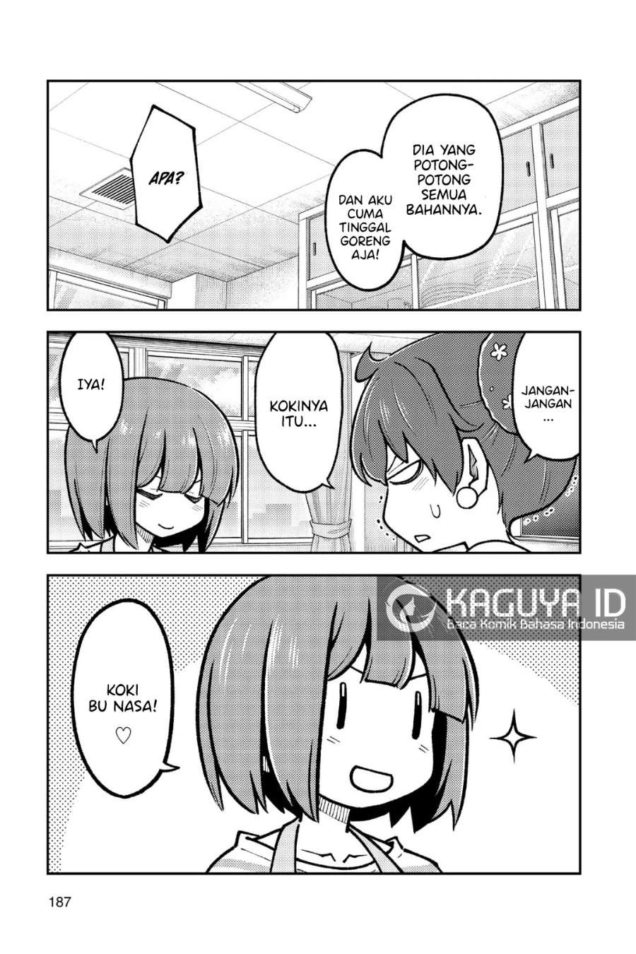 Tonikaku Kawaii Chapter 269.5