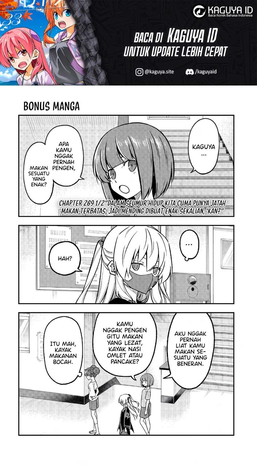 Tonikaku Kawaii Chapter 269.5