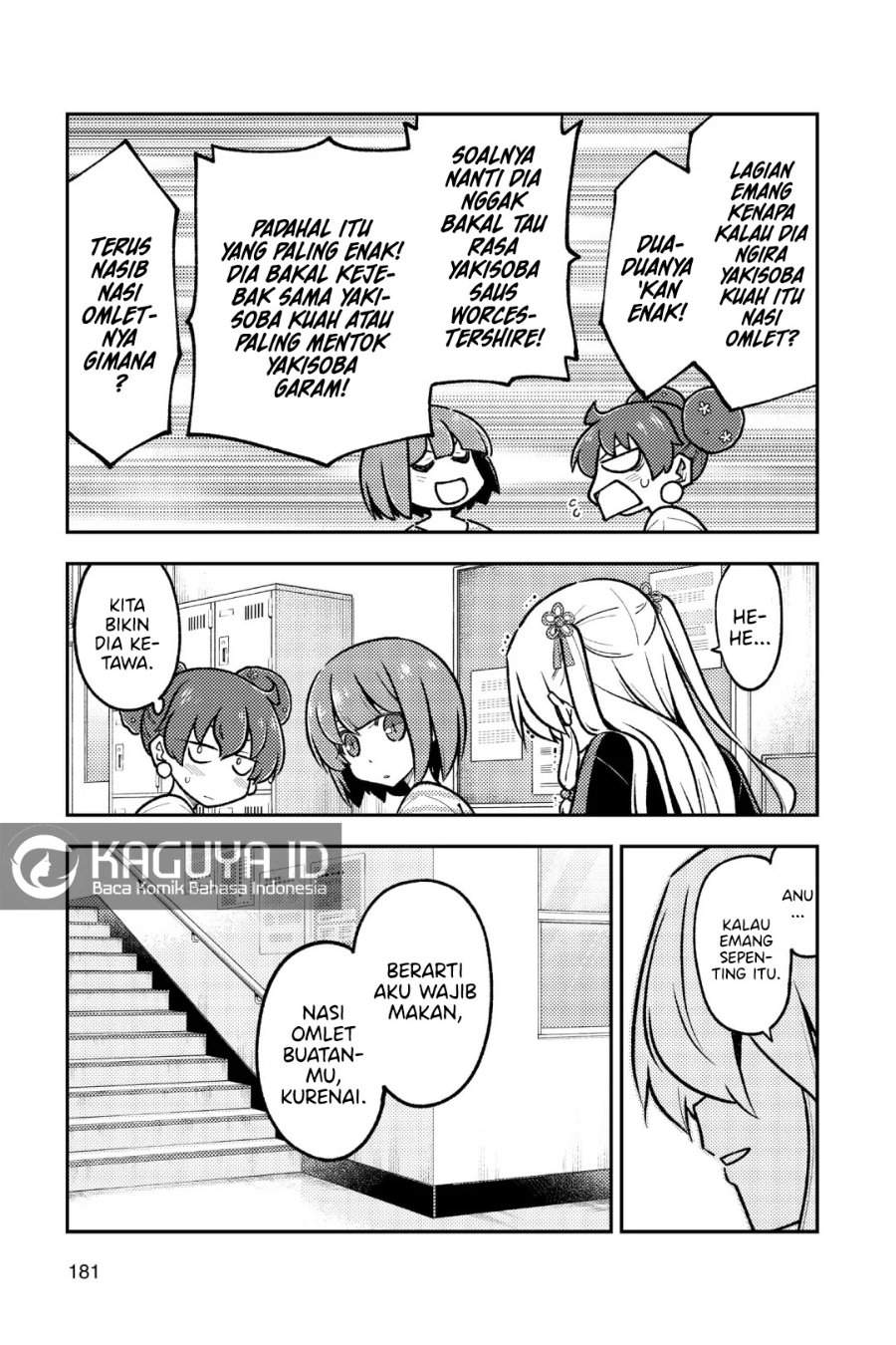 Tonikaku Kawaii Chapter 269.5