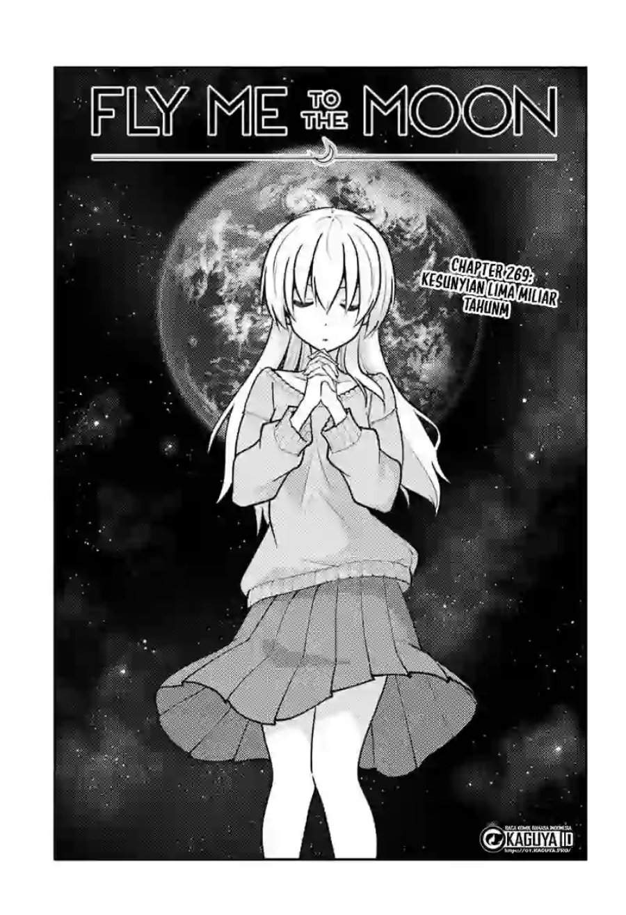 Tonikaku Kawaii Chapter 269