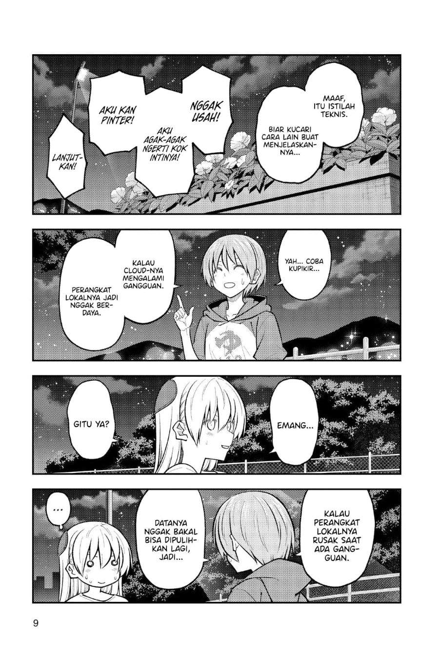 Tonikaku Kawaii Chapter 270