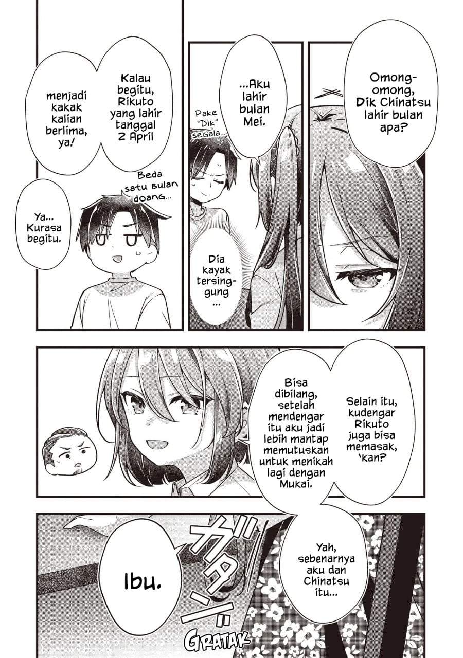 Gimai 5-nin Iru Chapter 2.1