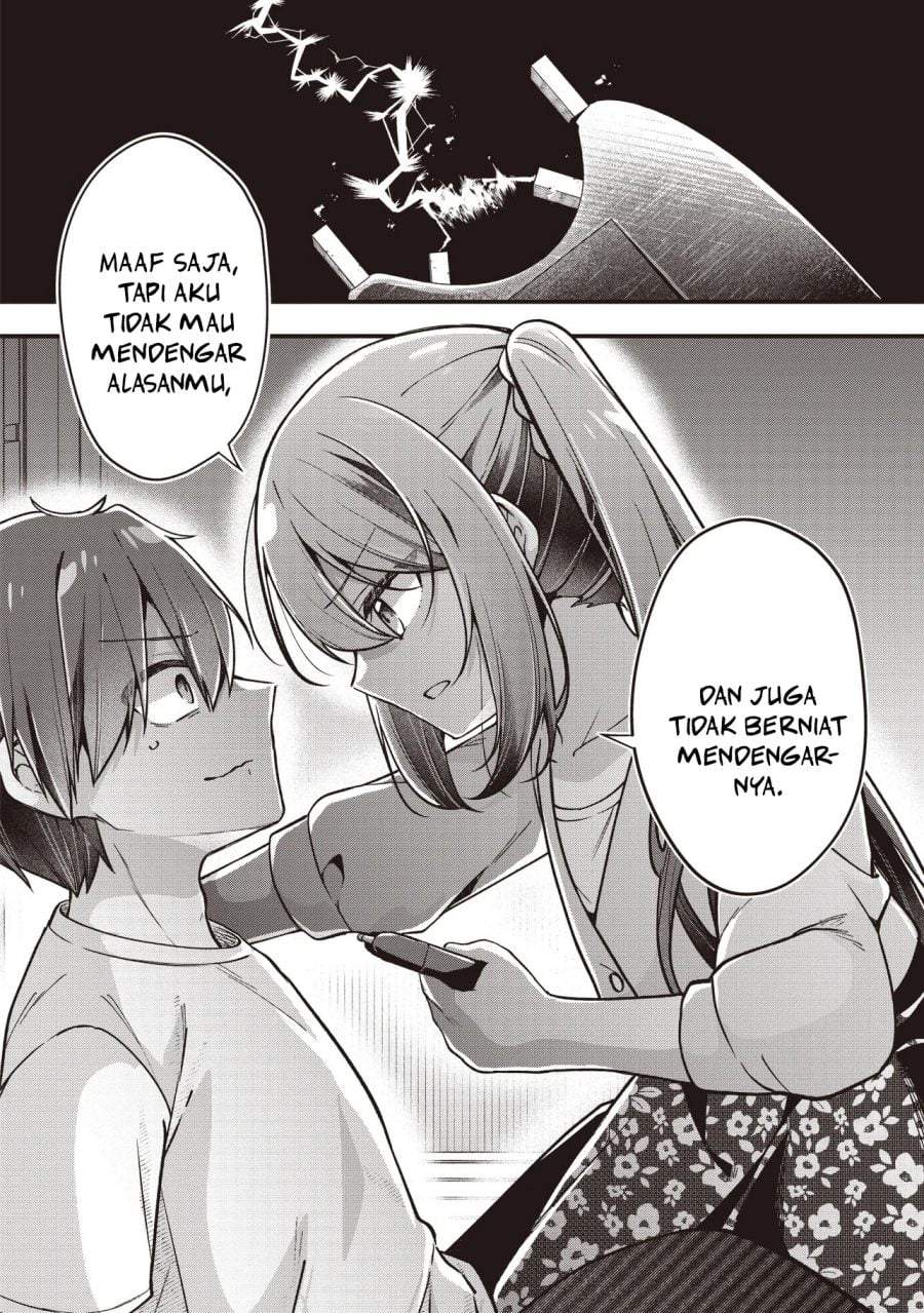 Gimai 5-nin Iru Chapter 2.2