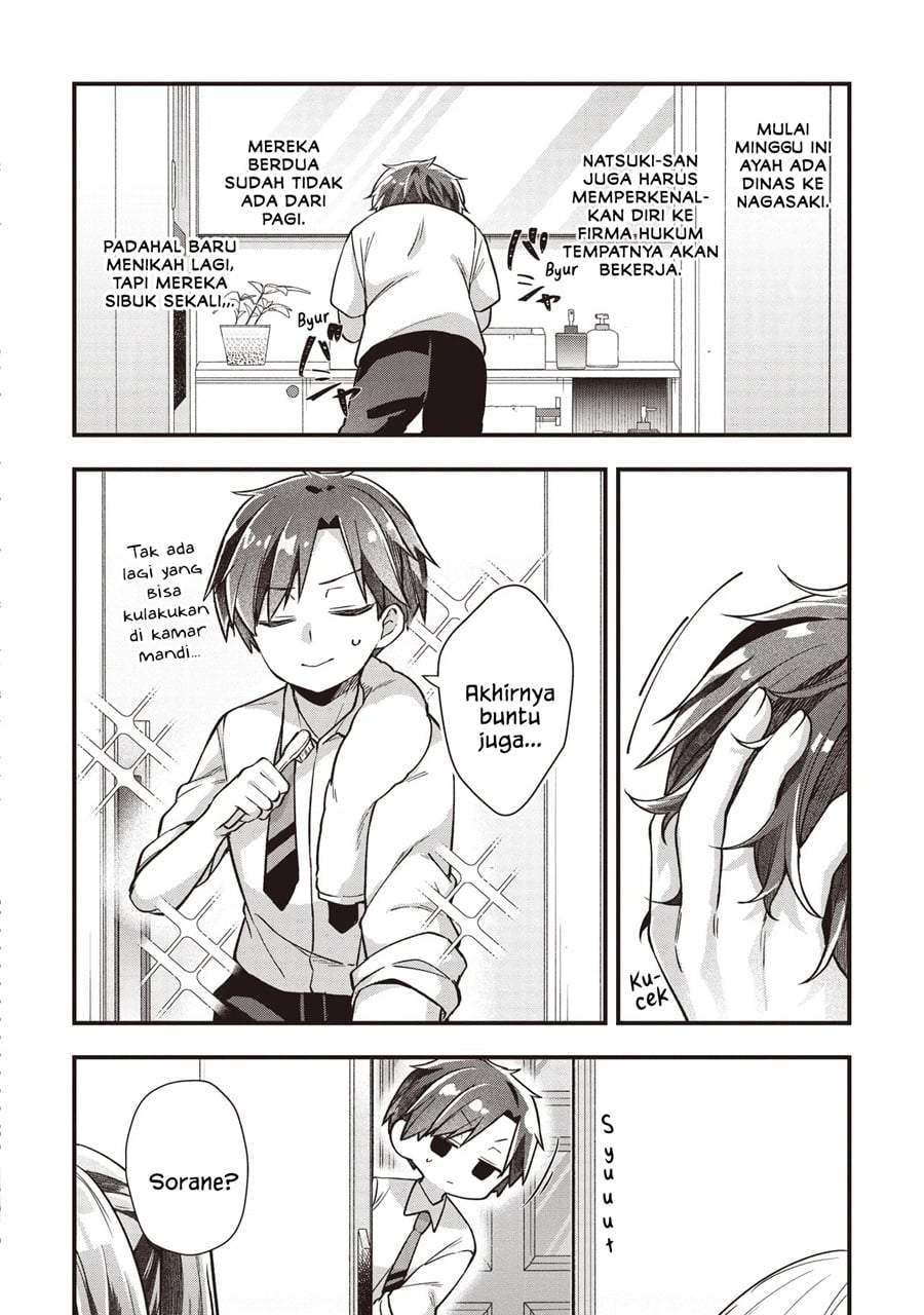 Gimai 5-nin Iru Chapter 3.2
