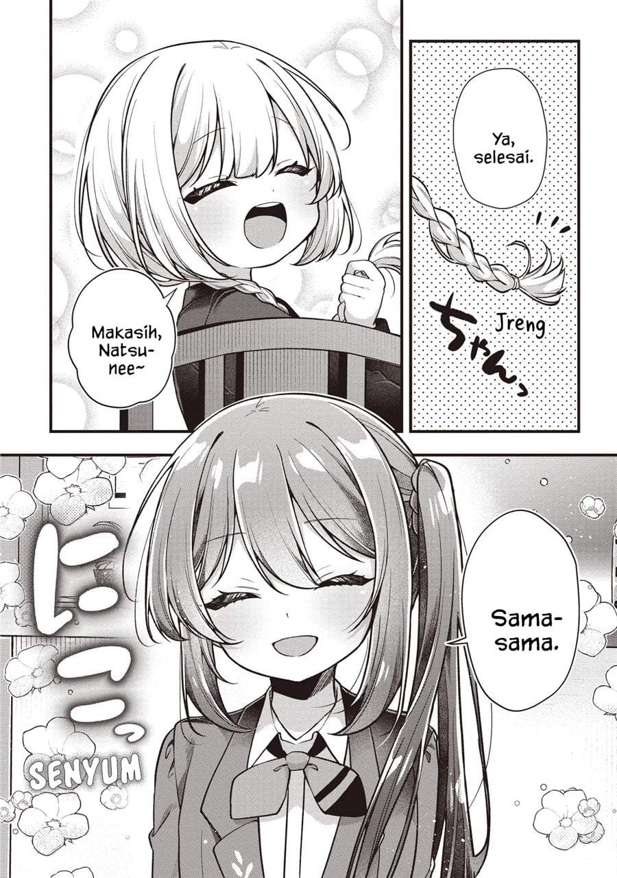 Gimai 5-nin Iru Chapter 3.2