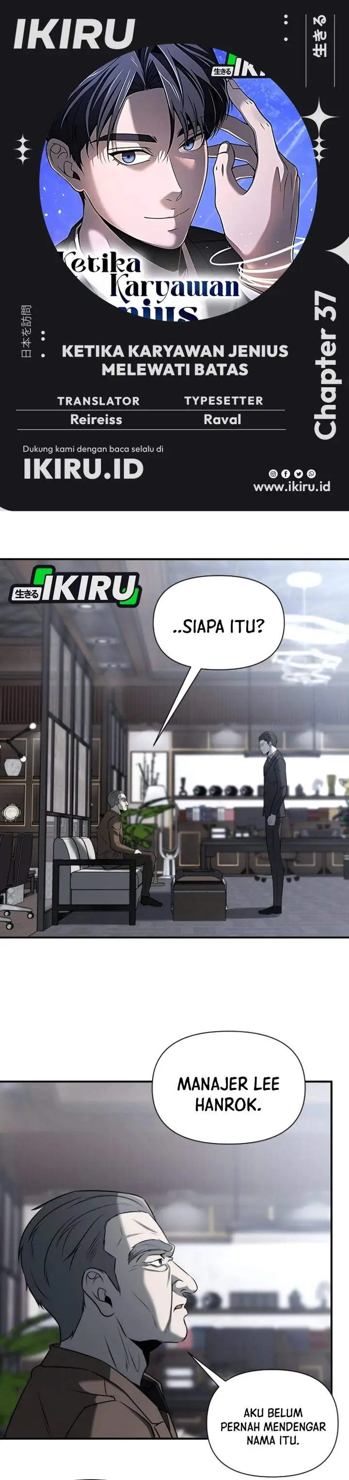 When a Genius Office Worker Goes Too Far Chapter 37