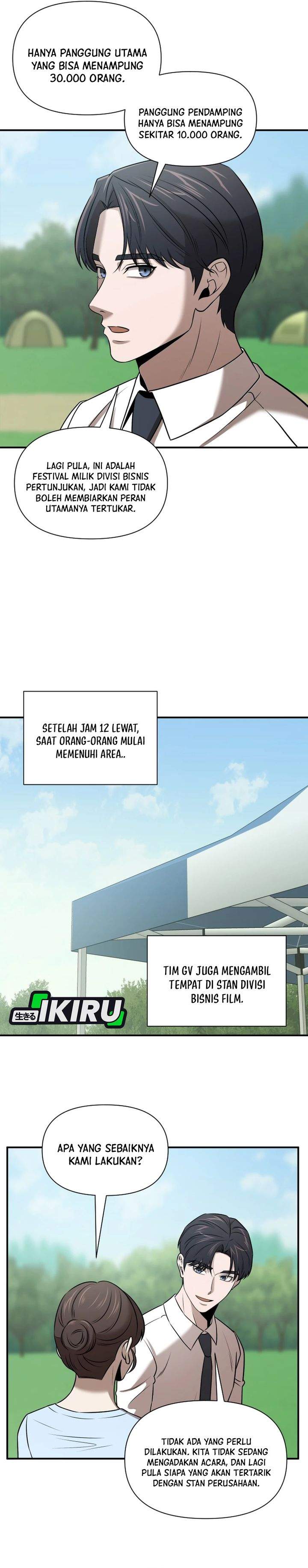 When a Genius Office Worker Goes Too Far Chapter 39