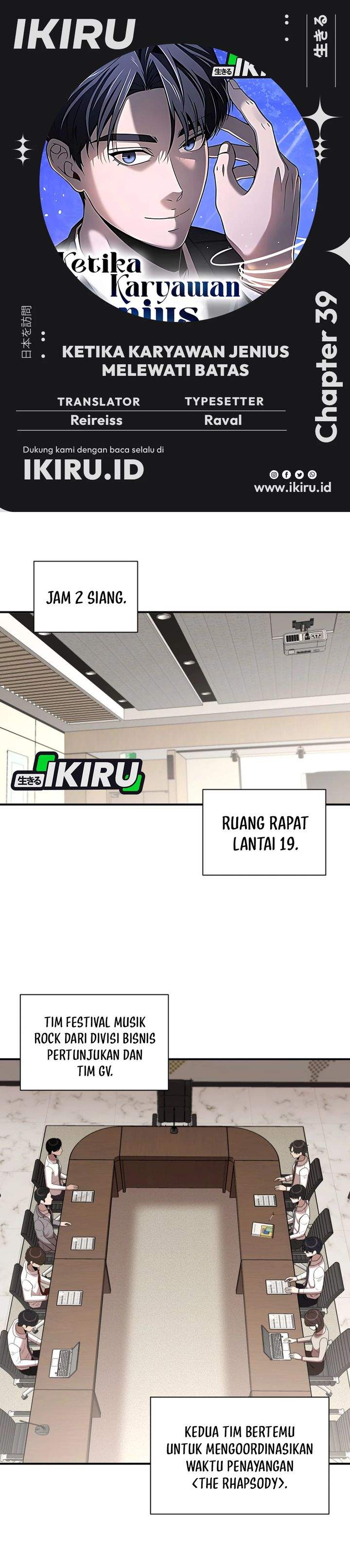 When a Genius Office Worker Goes Too Far Chapter 39
