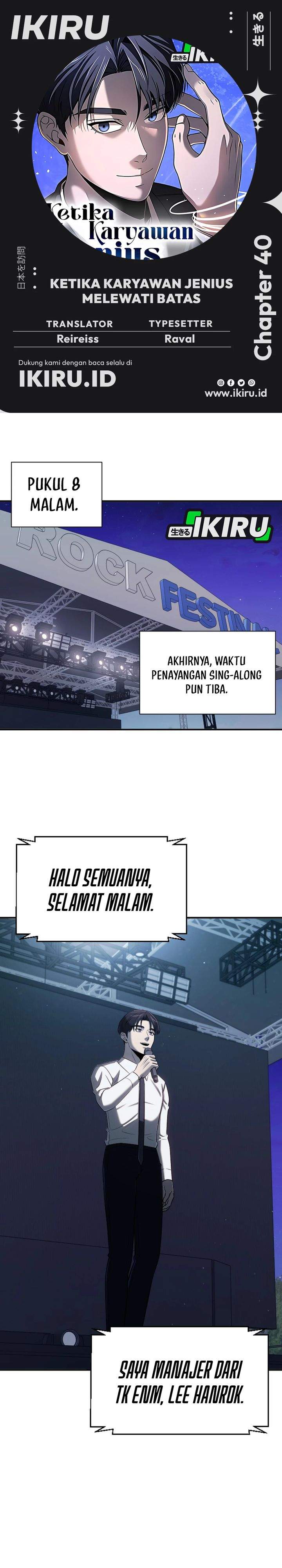 When a Genius Office Worker Goes Too Far Chapter 40