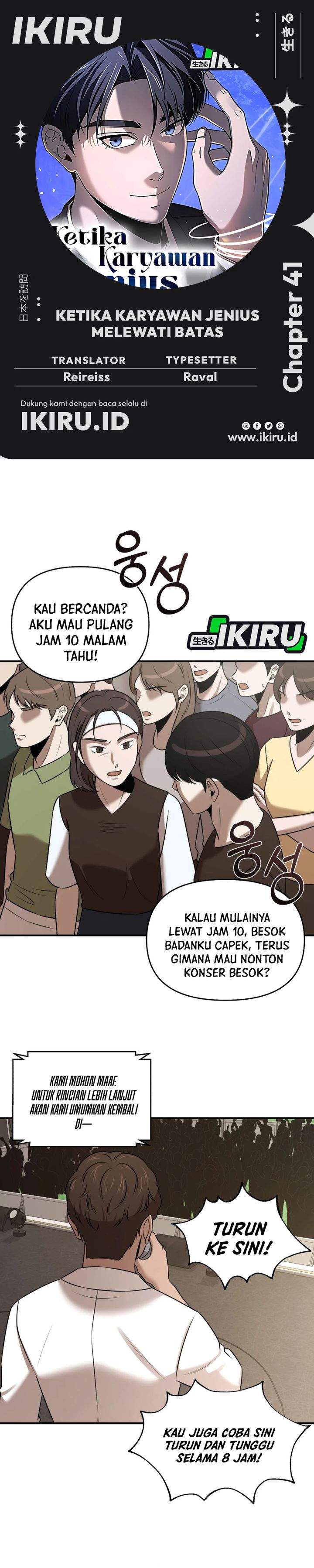 When a Genius Office Worker Goes Too Far Chapter 41